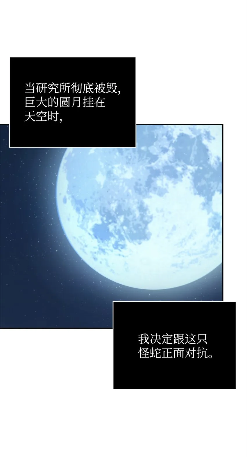 364 全力以赴 第29页