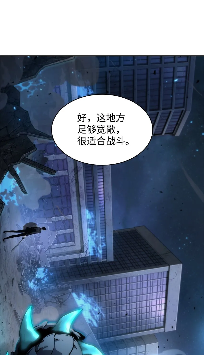 364 全力以赴 第30页