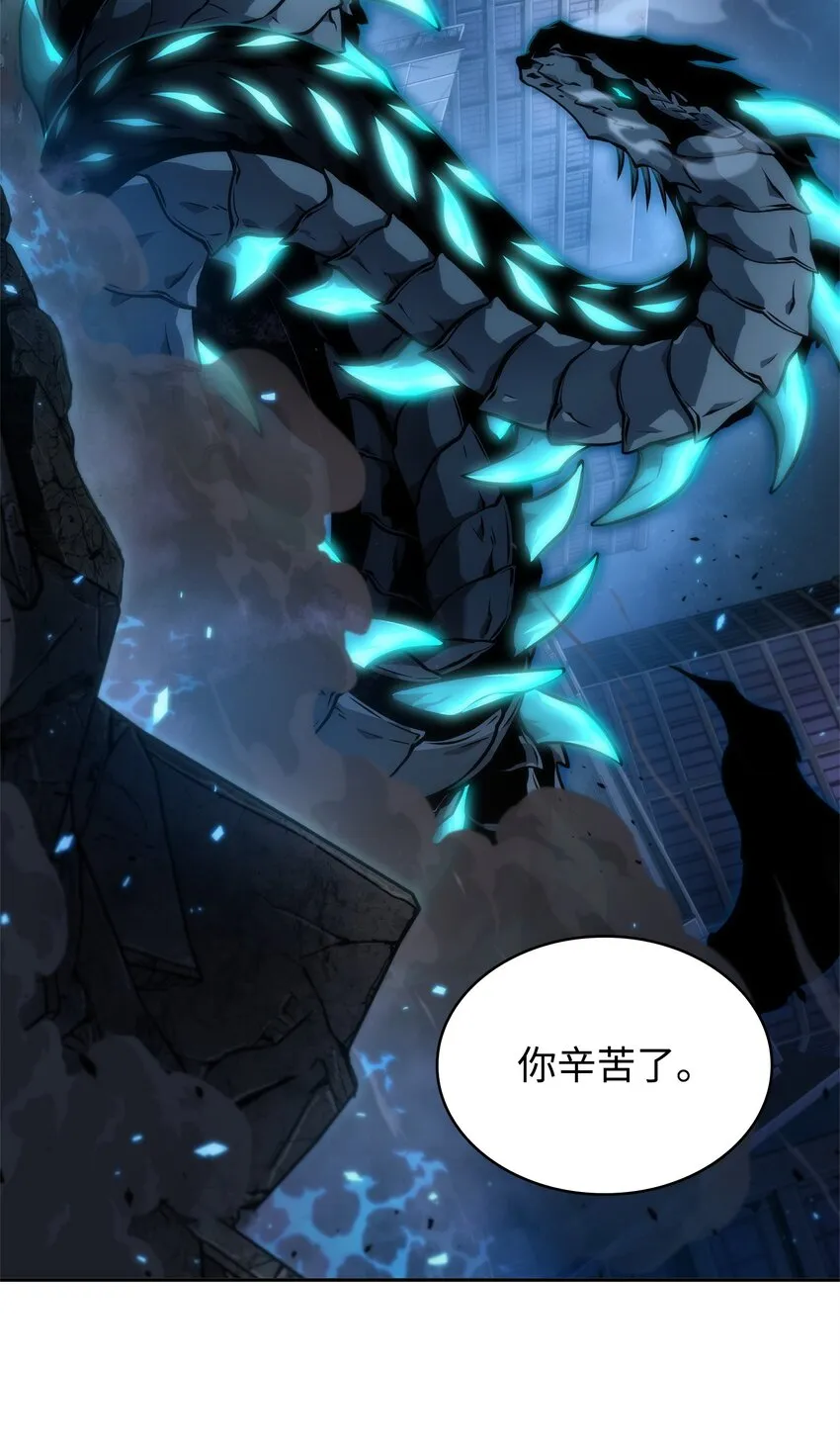 364 全力以赴 第31页