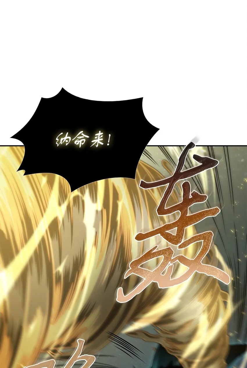 364 全力以赴 第35页