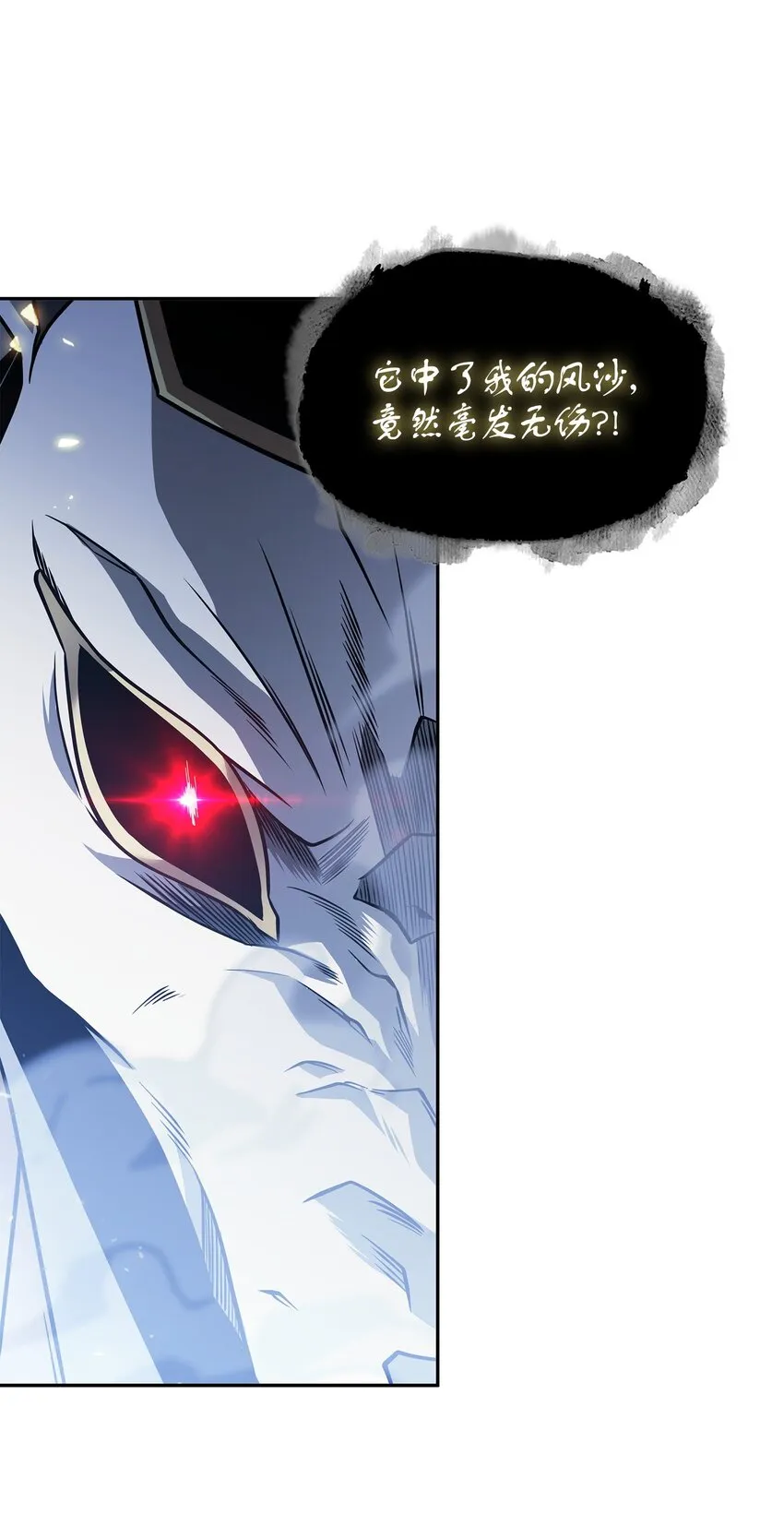 364 全力以赴 第41页