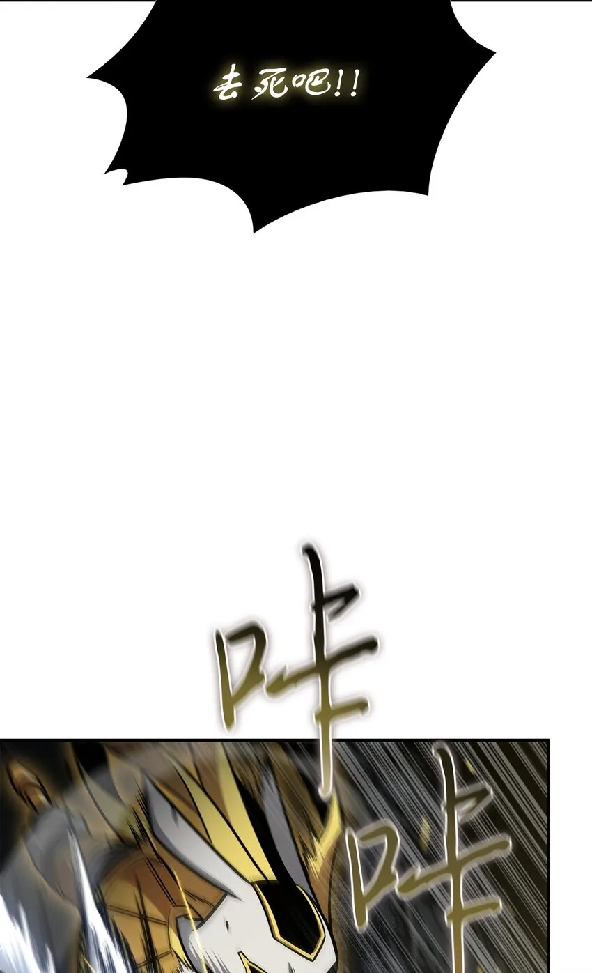 364 全力以赴 第44页