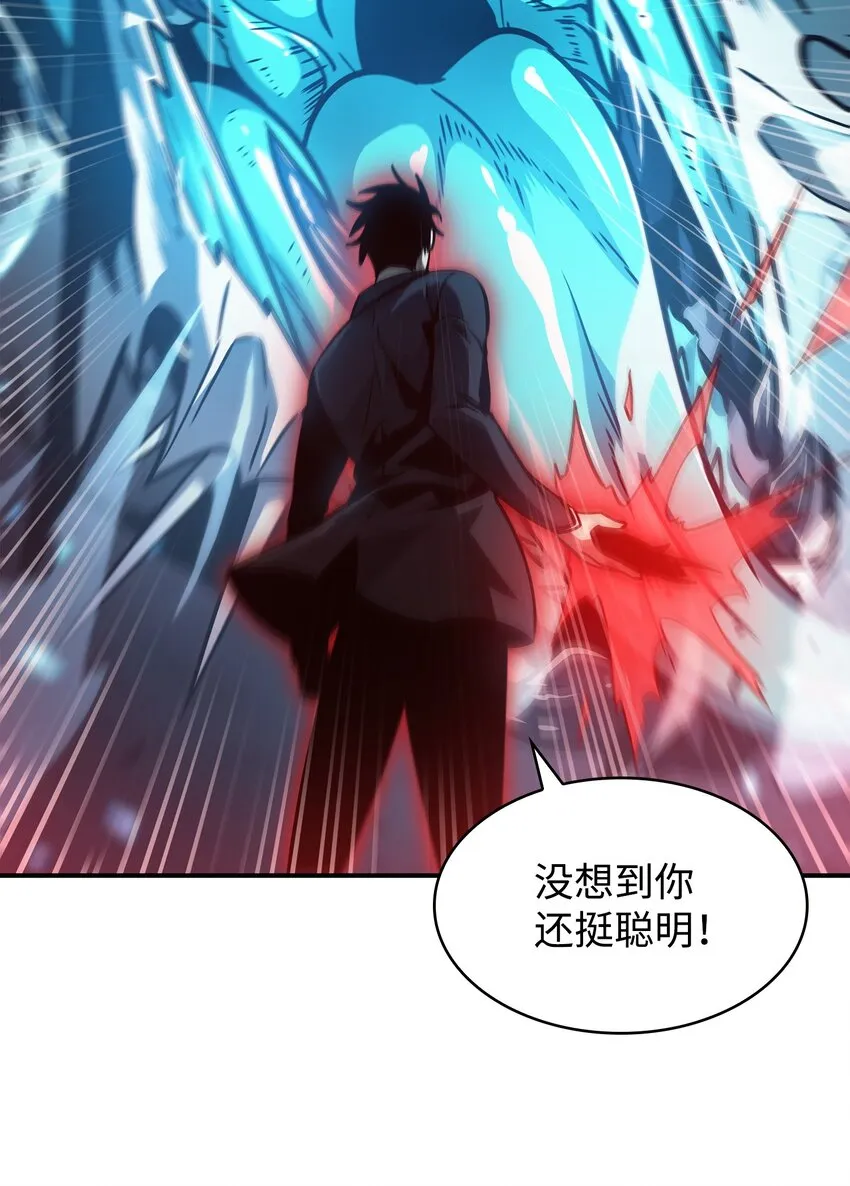 364 全力以赴 第50页