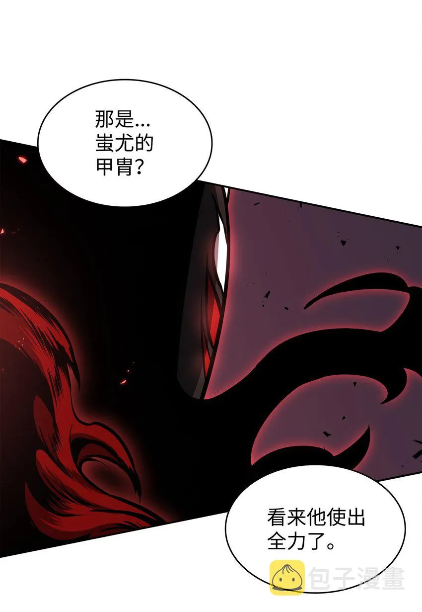 364 全力以赴 第62页