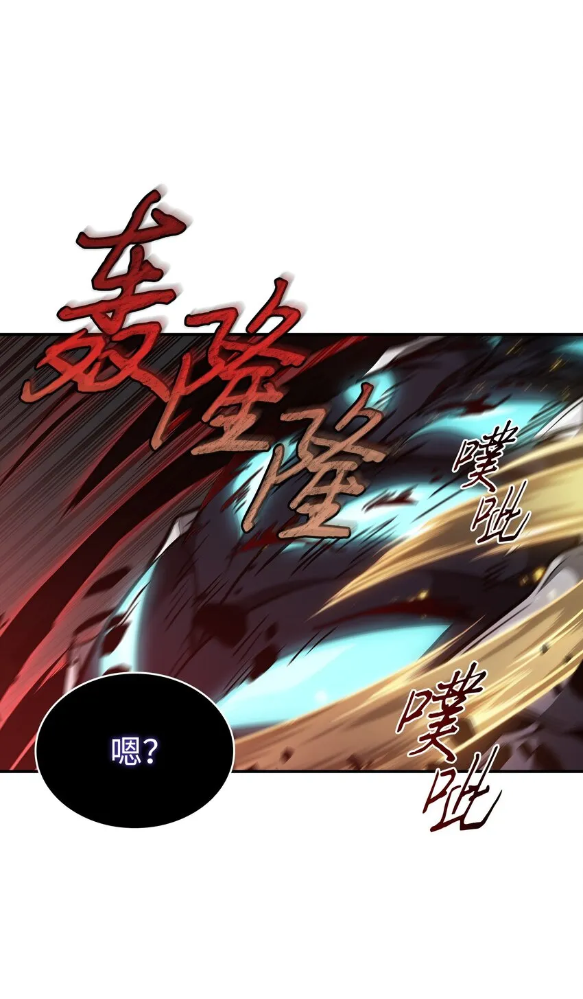 364 全力以赴 第64页