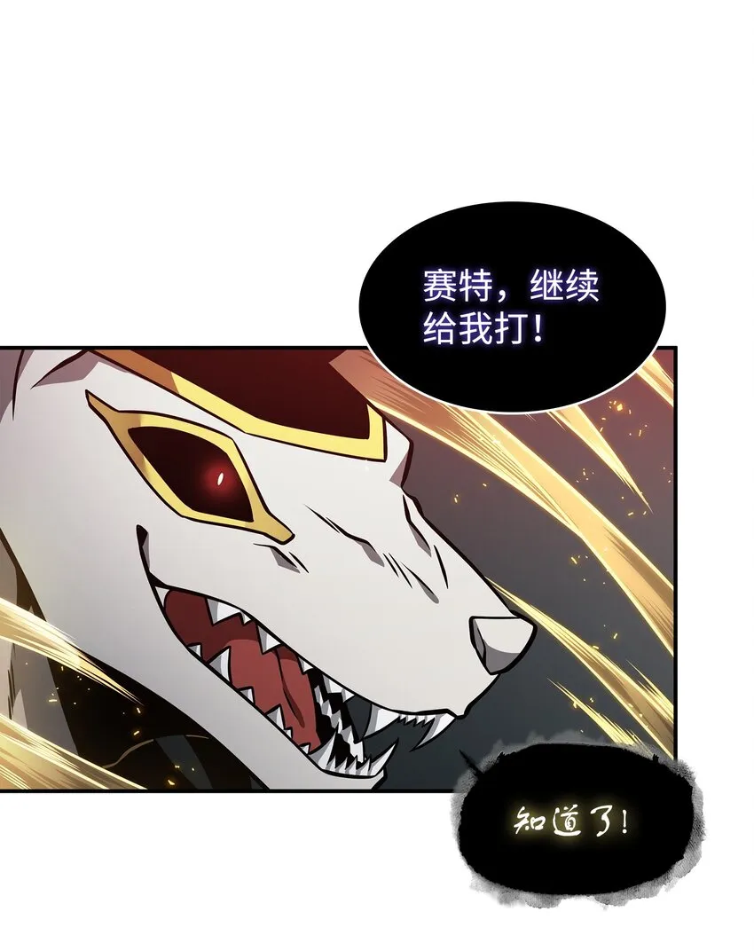 364 全力以赴 第66页