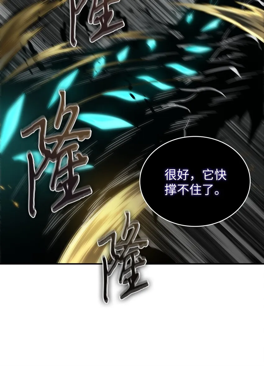 364 全力以赴 第68页