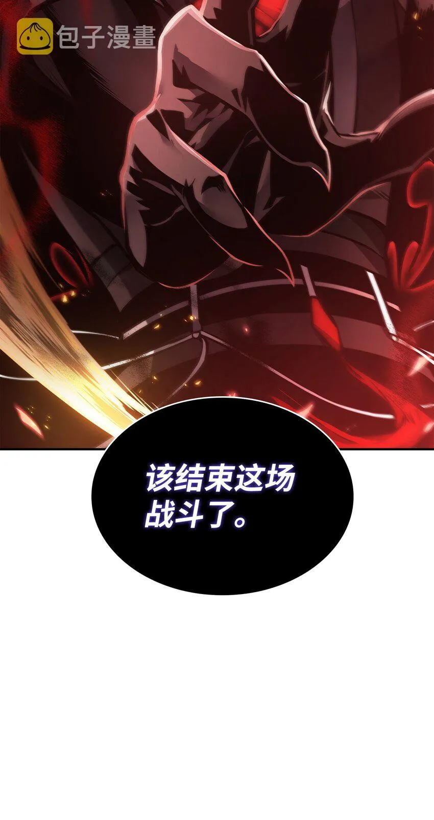 364 全力以赴 第71页