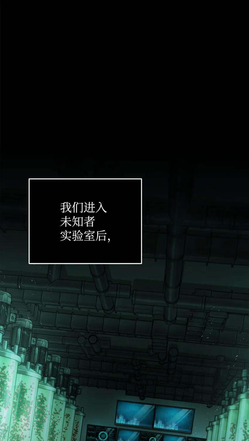 360 人类是材料 第12页