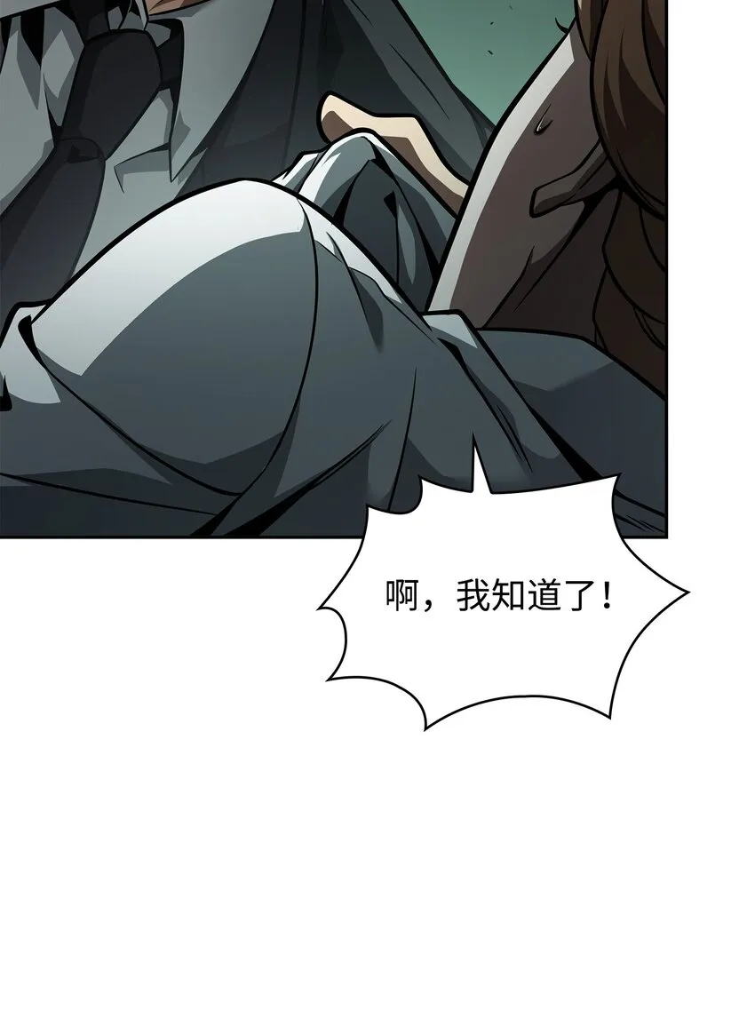 360 人类是材料 第24页