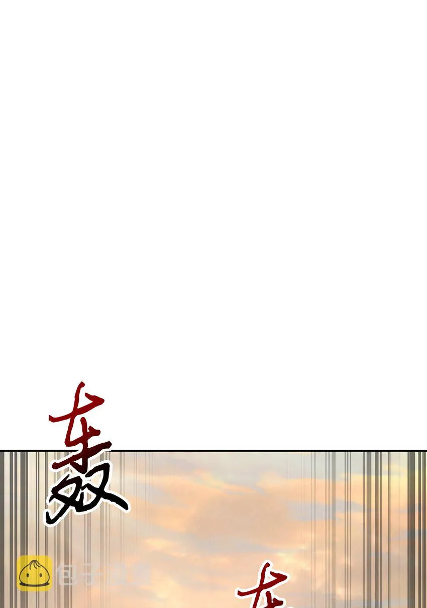 360 人类是材料 第67页