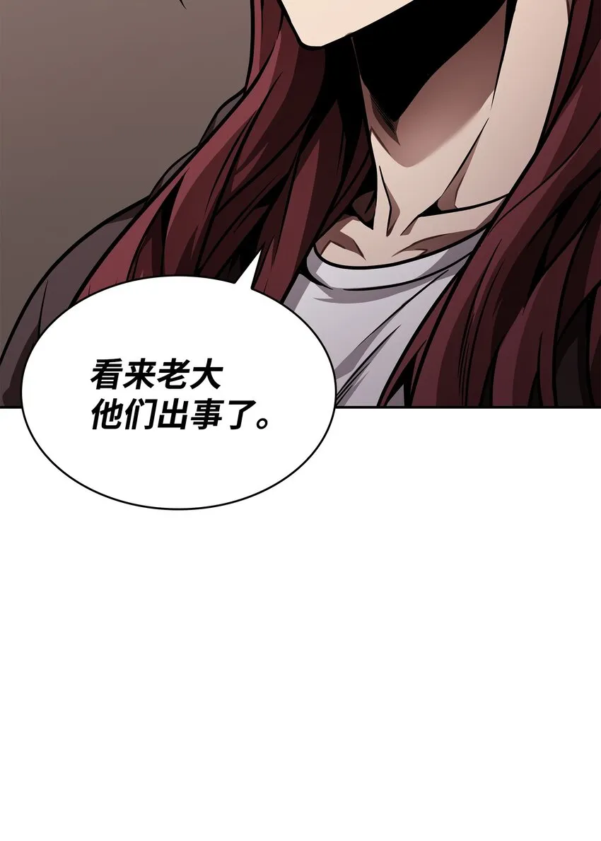 360 人类是材料 第71页