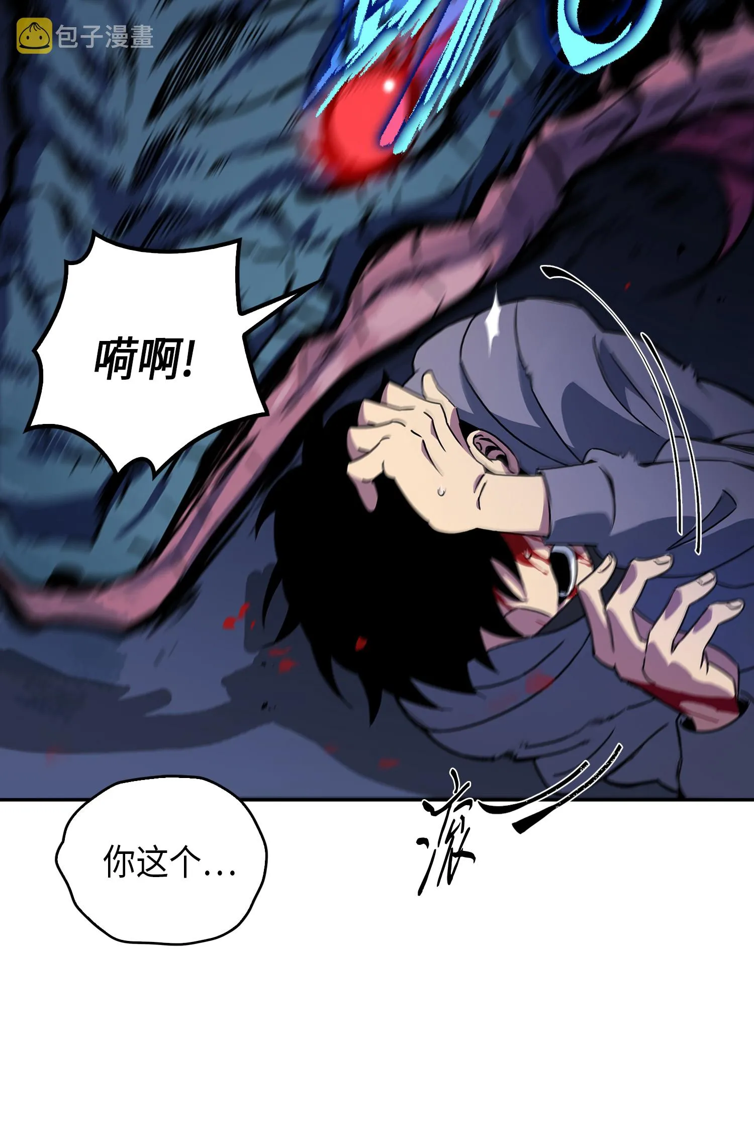 002 回到起点 第3页