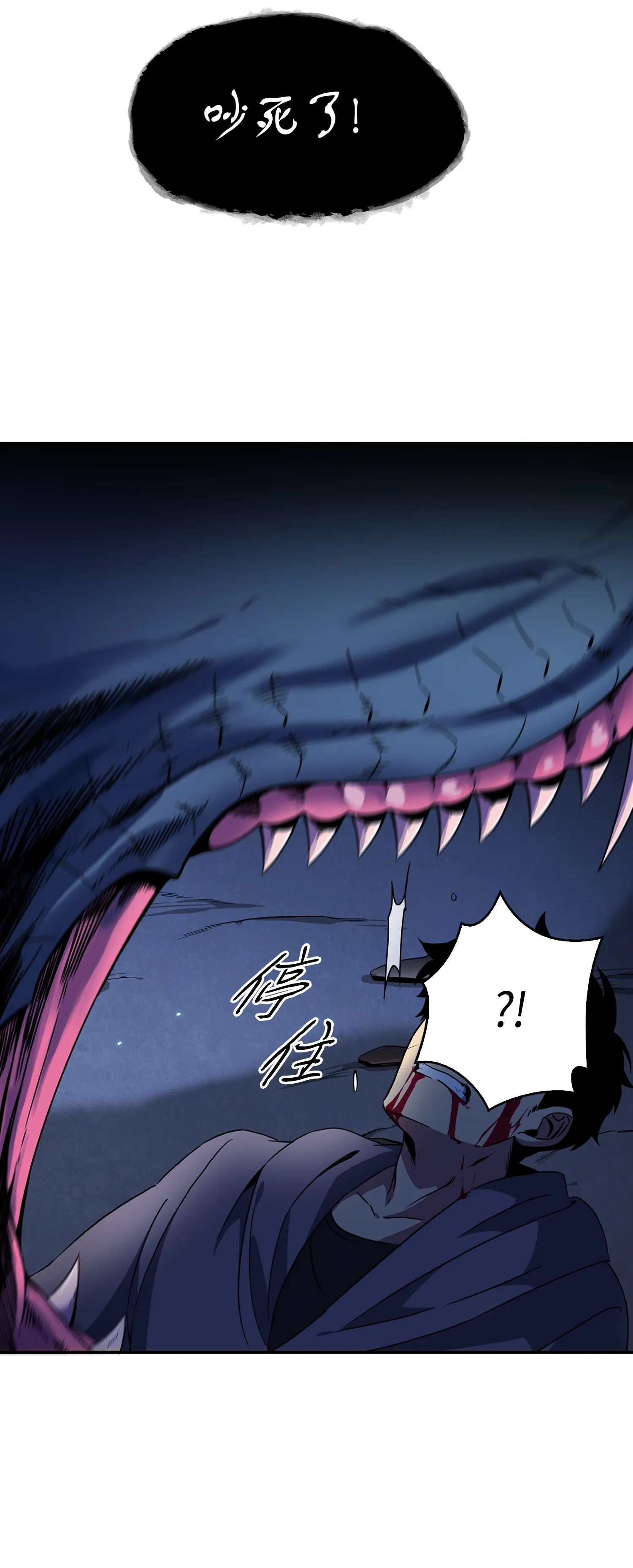 002 回到起点 第7页