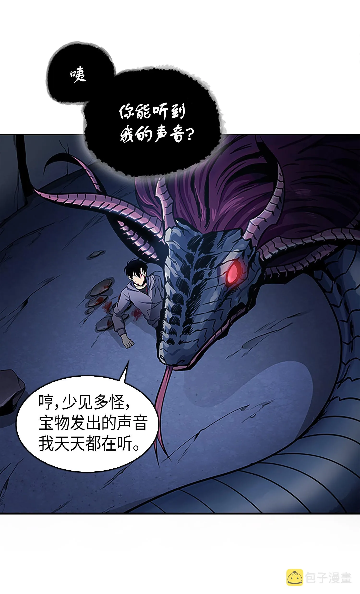 002 回到起点 第9页