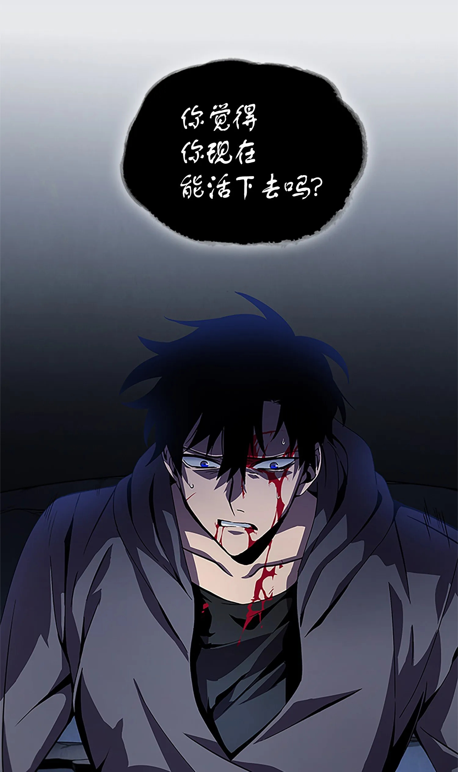 002 回到起点 第11页