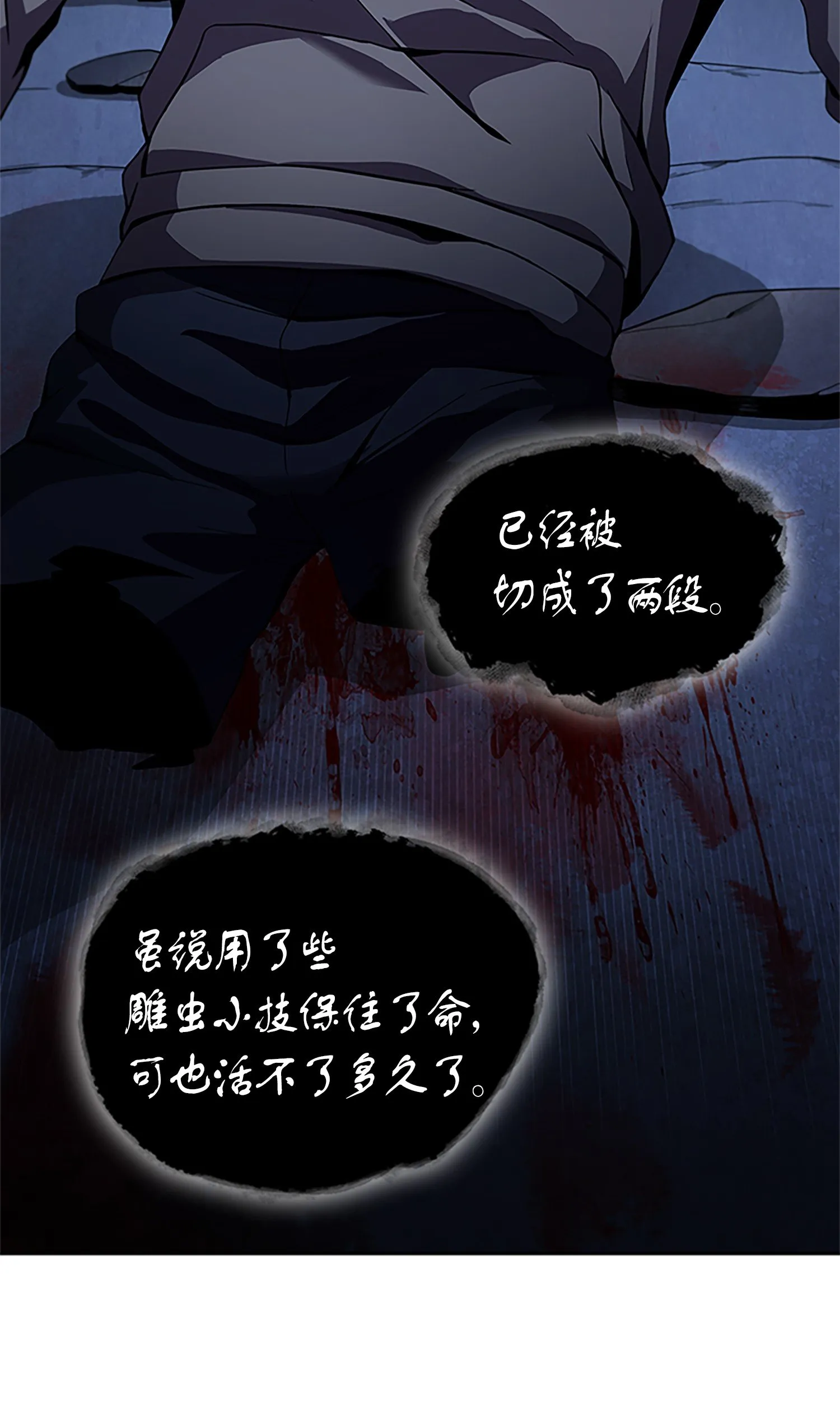 002 回到起点 第12页