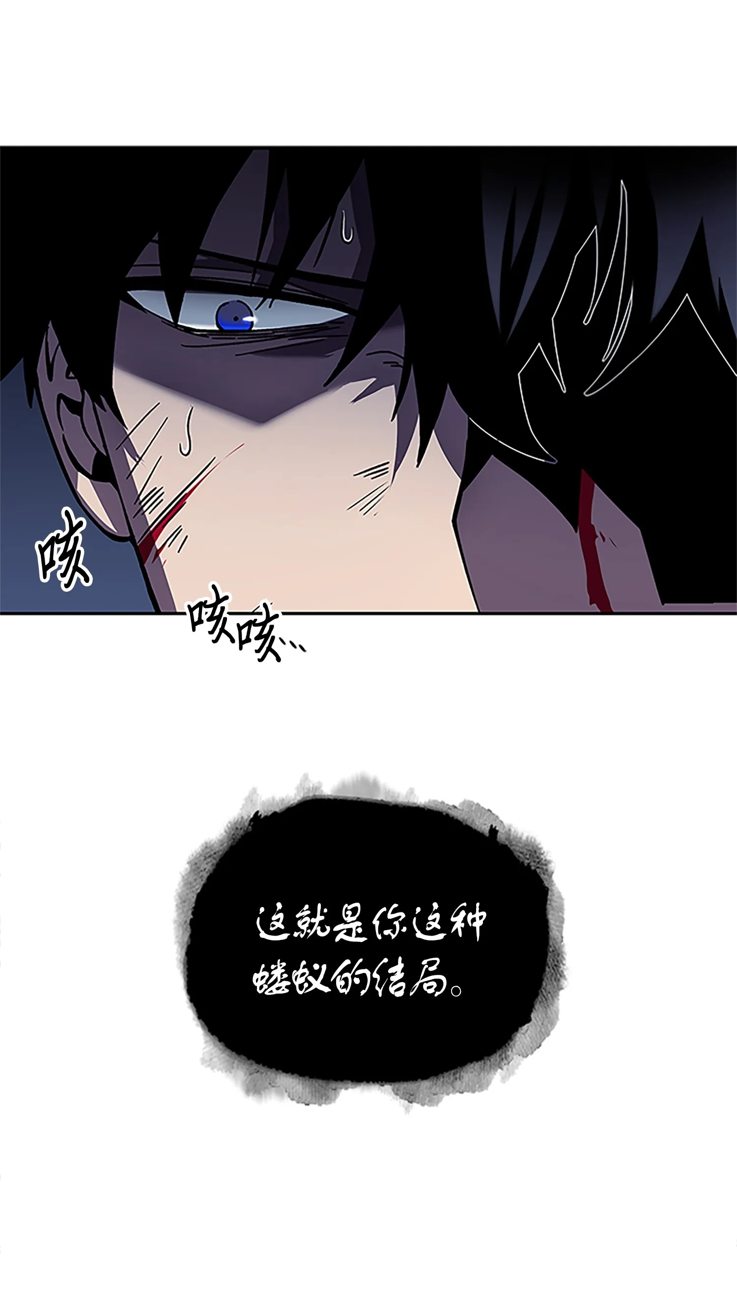 002 回到起点 第13页