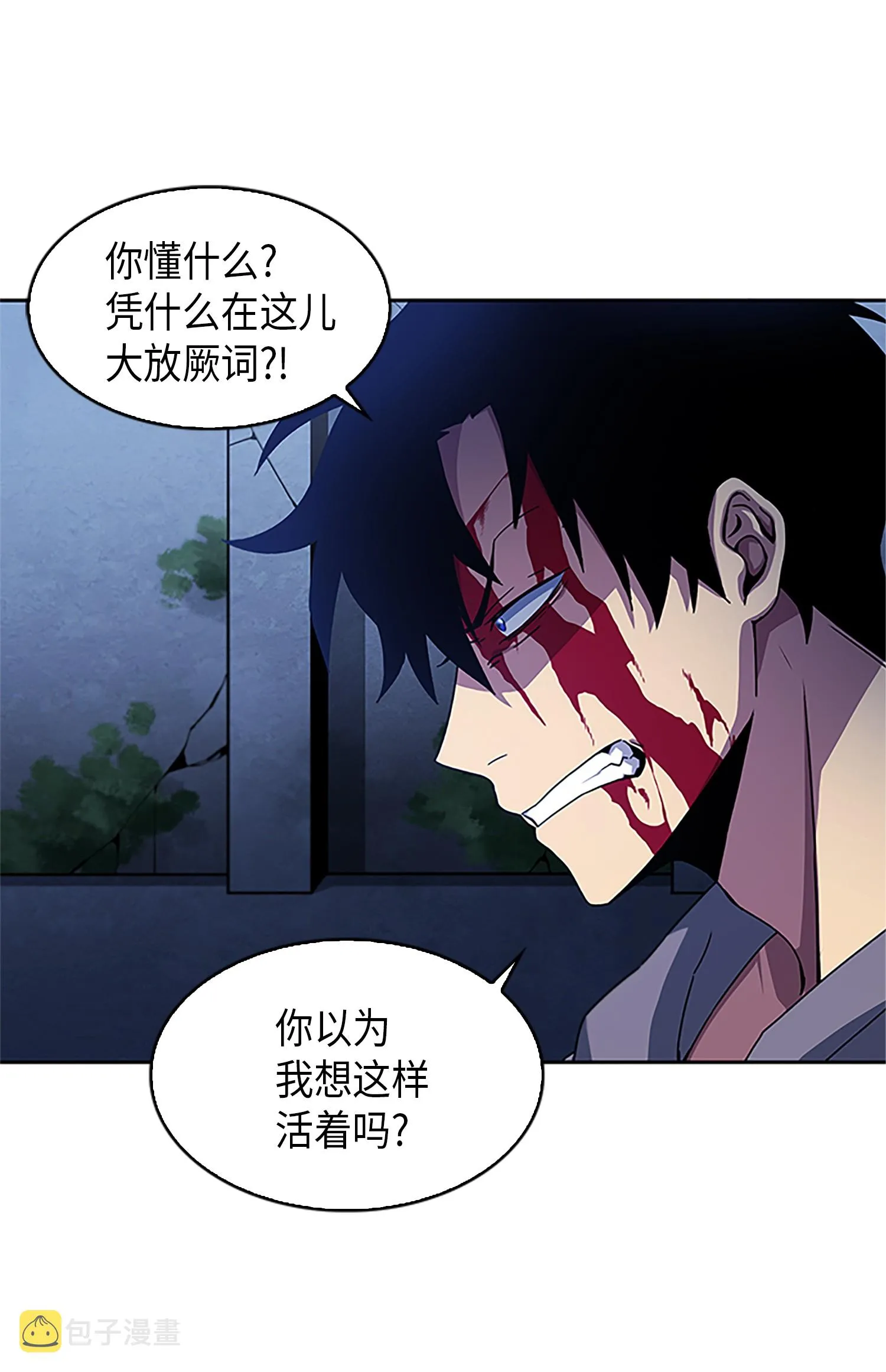 002 回到起点 第15页