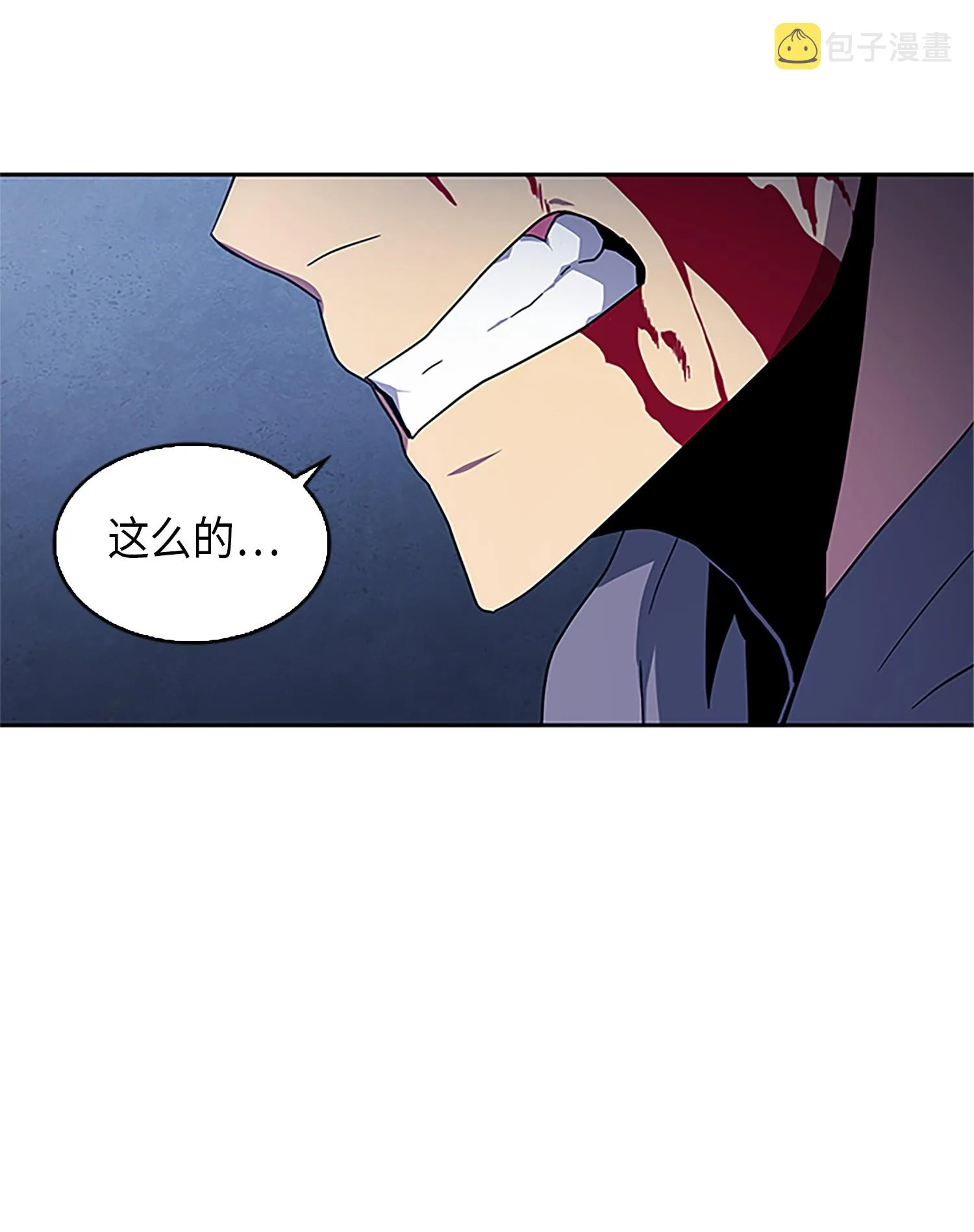 002 回到起点 第16页