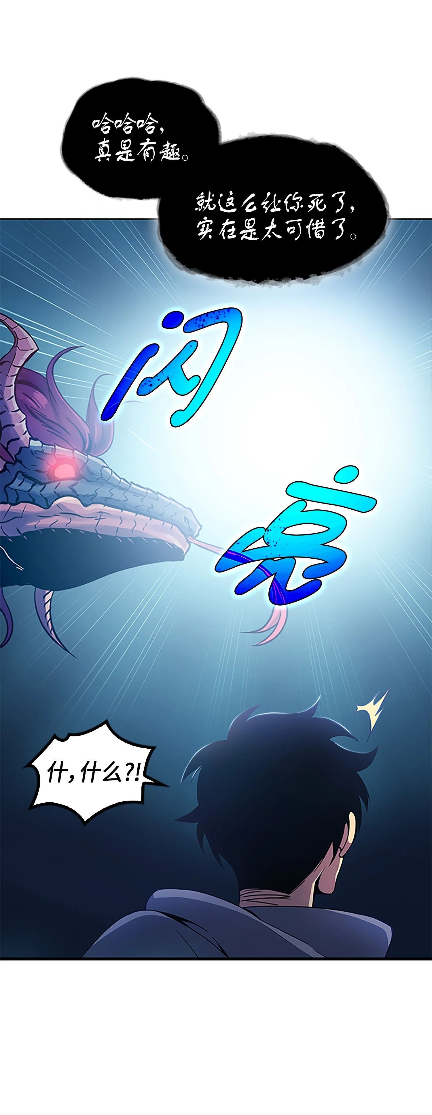 002 回到起点 第18页