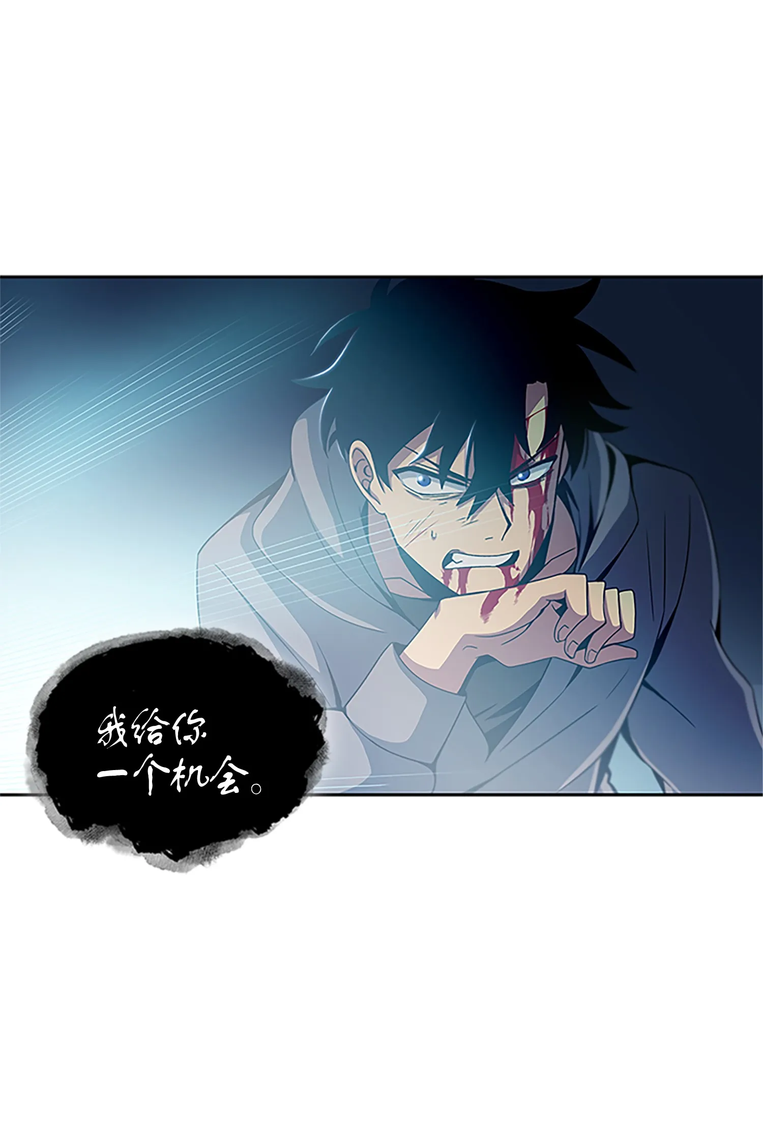 002 回到起点 第19页