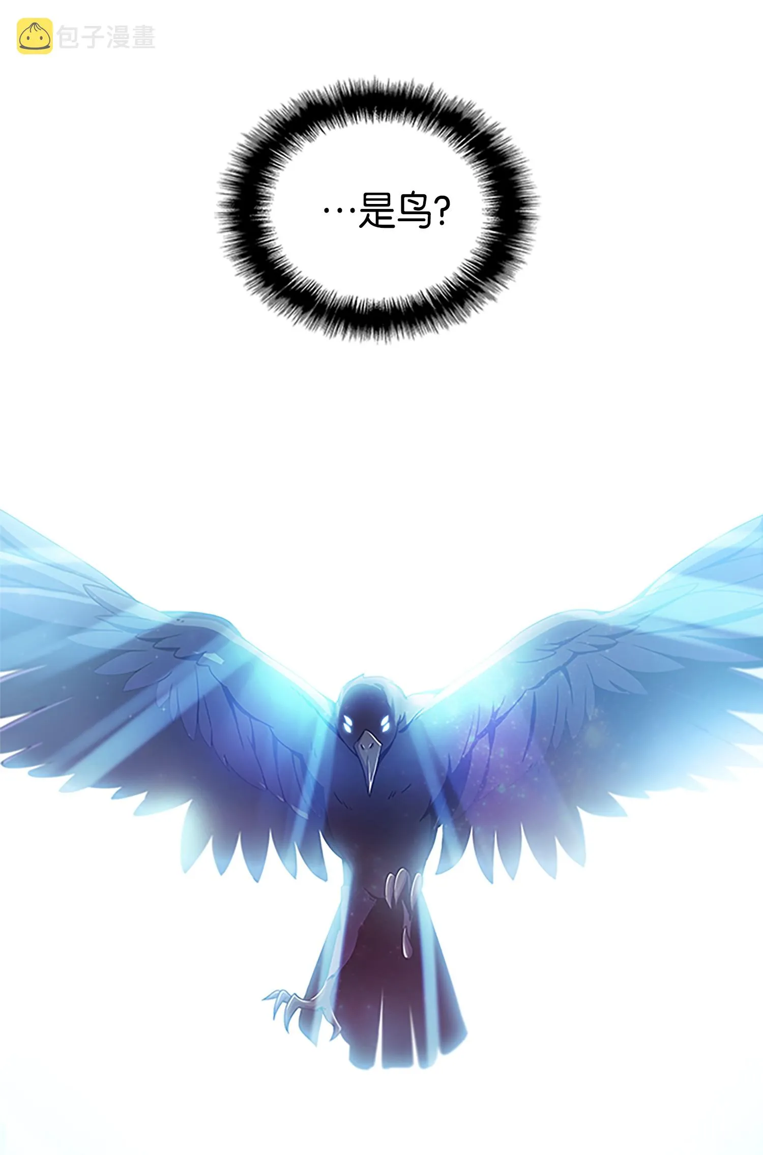 002 回到起点 第20页