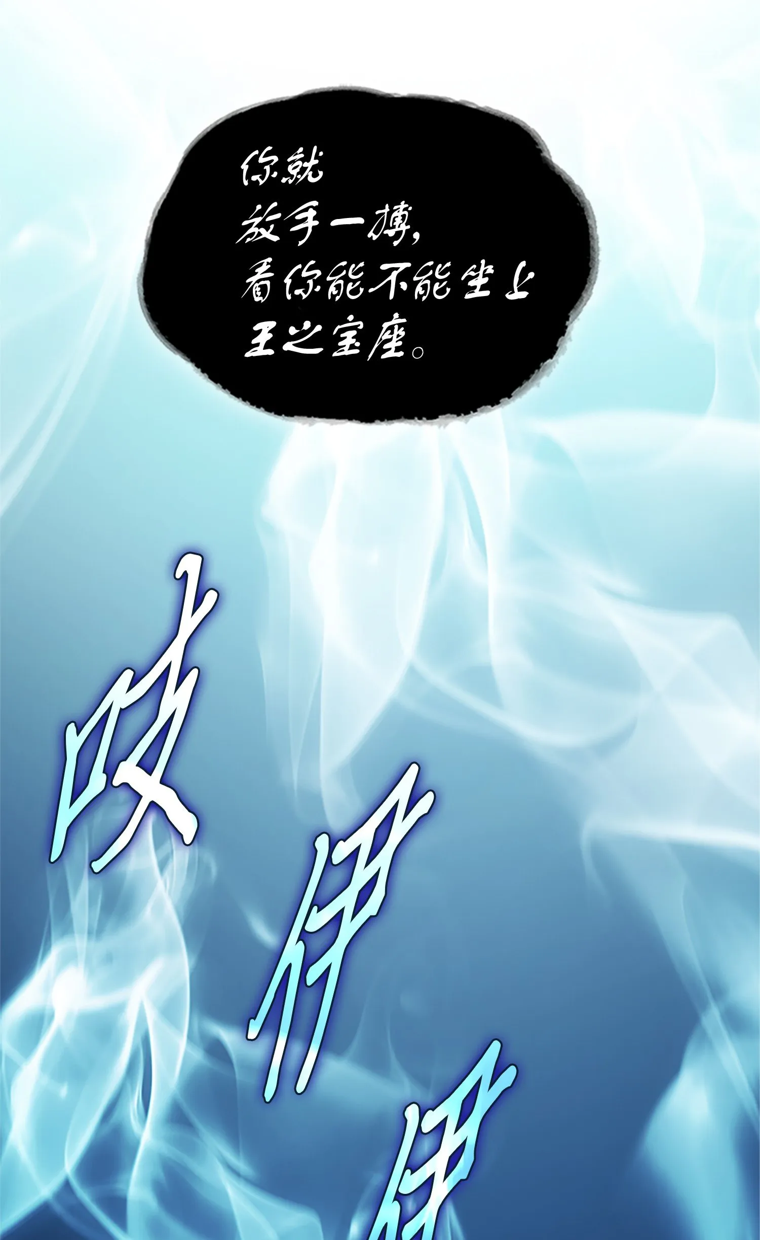 002 回到起点 第21页