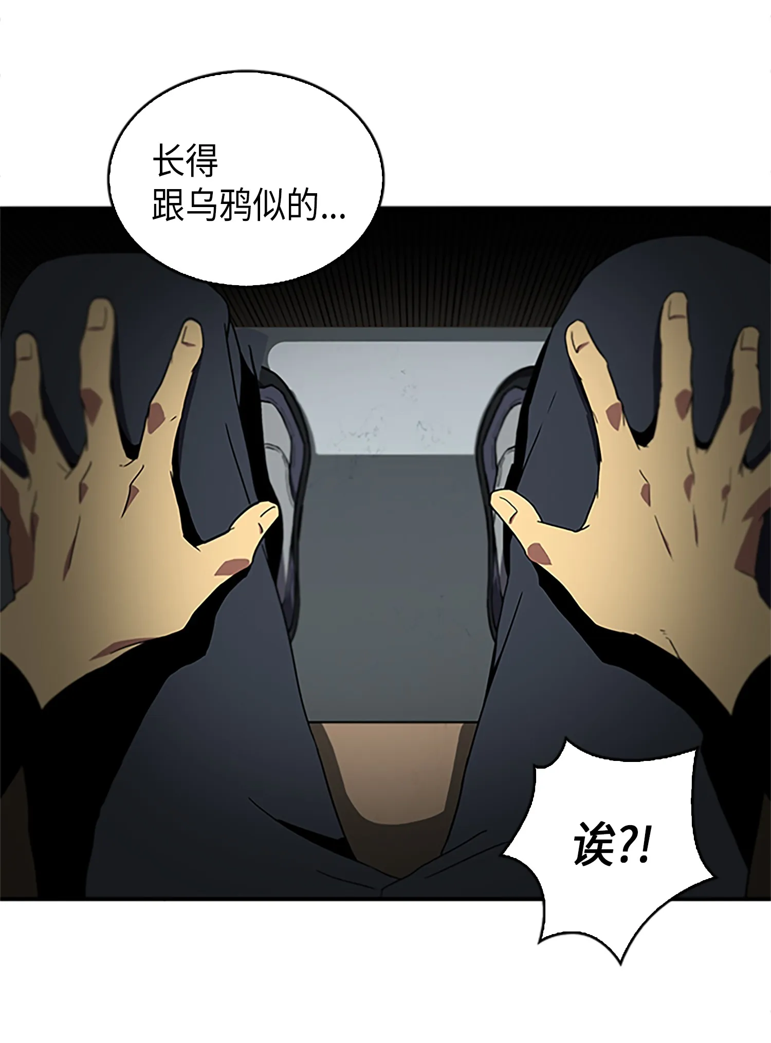 002 回到起点 第24页