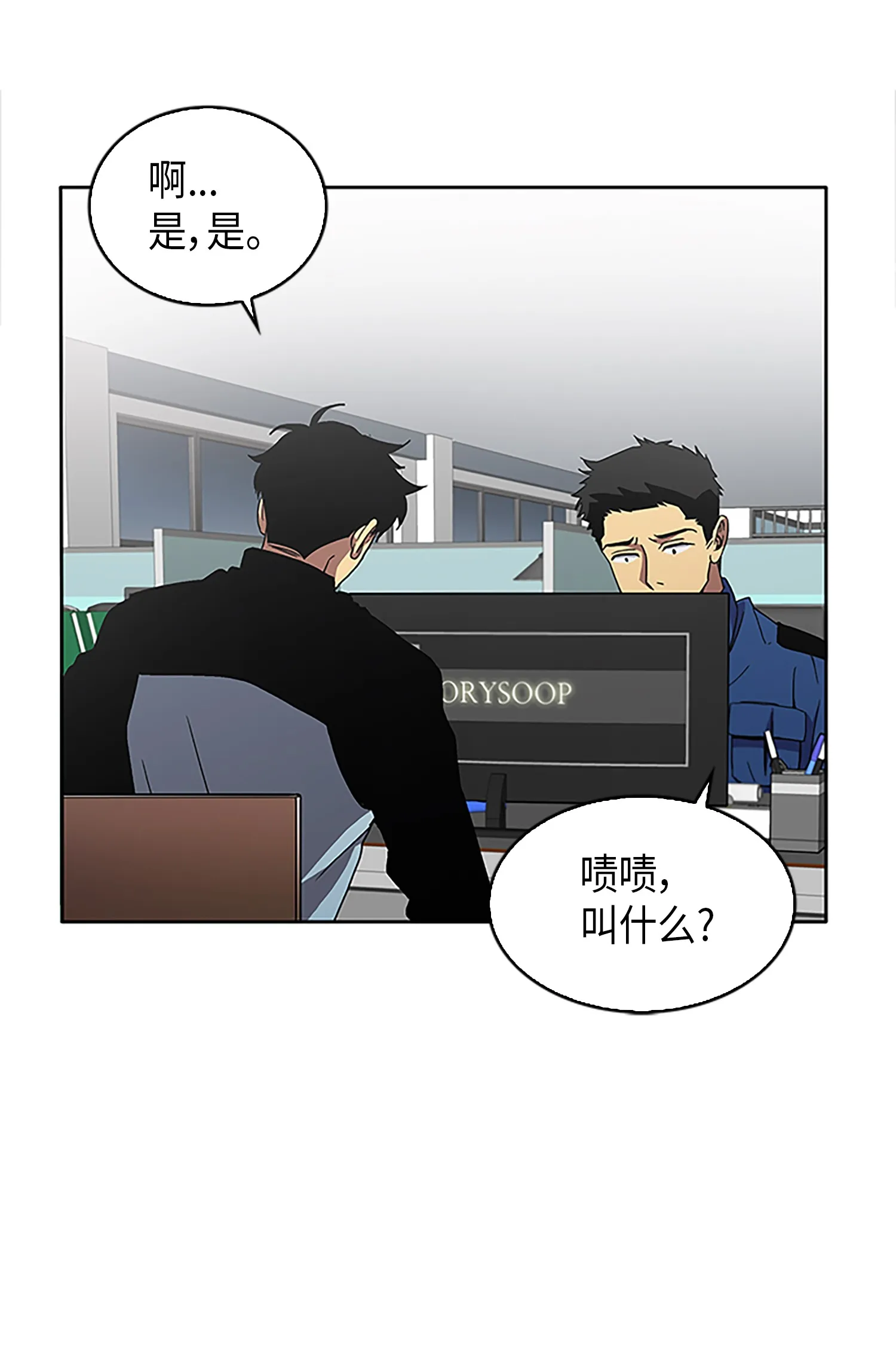 002 回到起点 第30页
