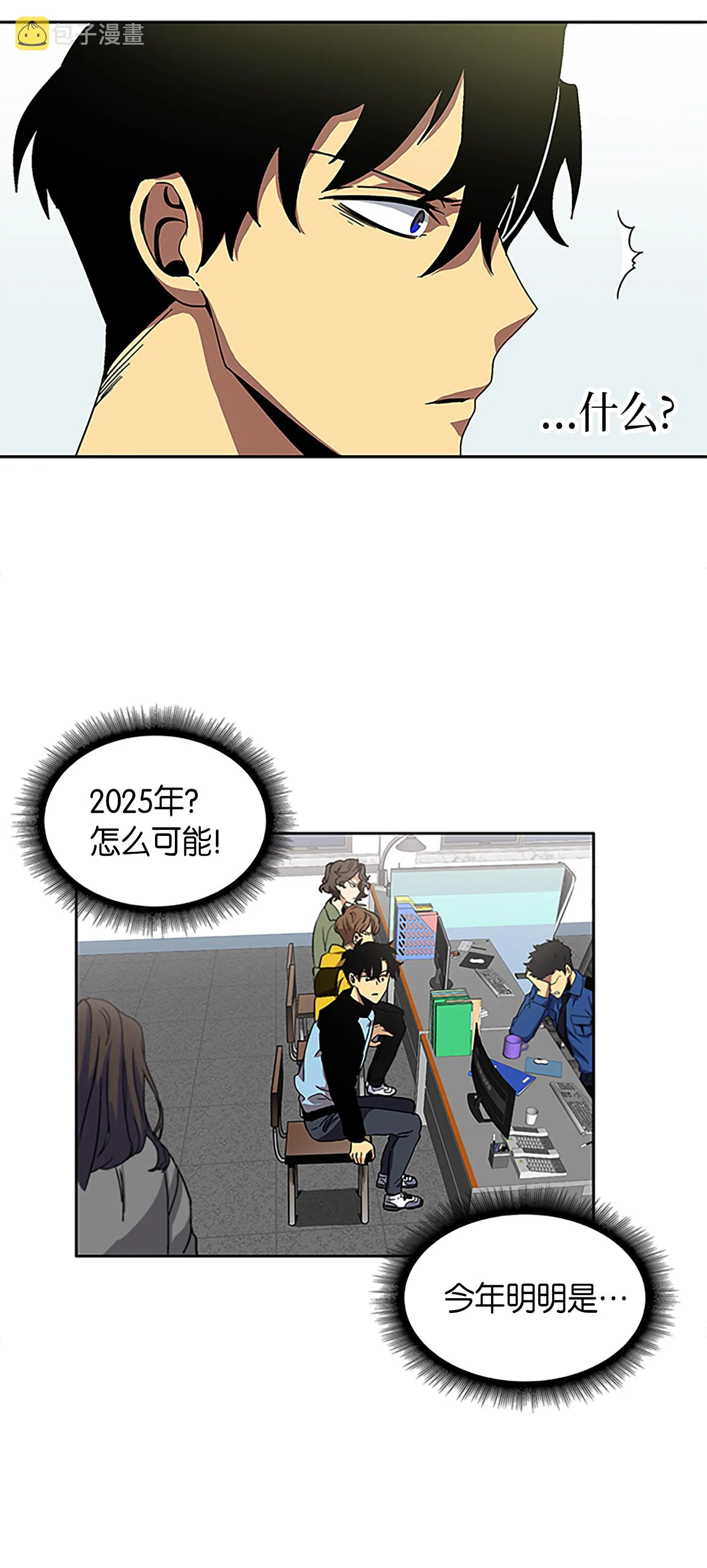 002 回到起点 第33页