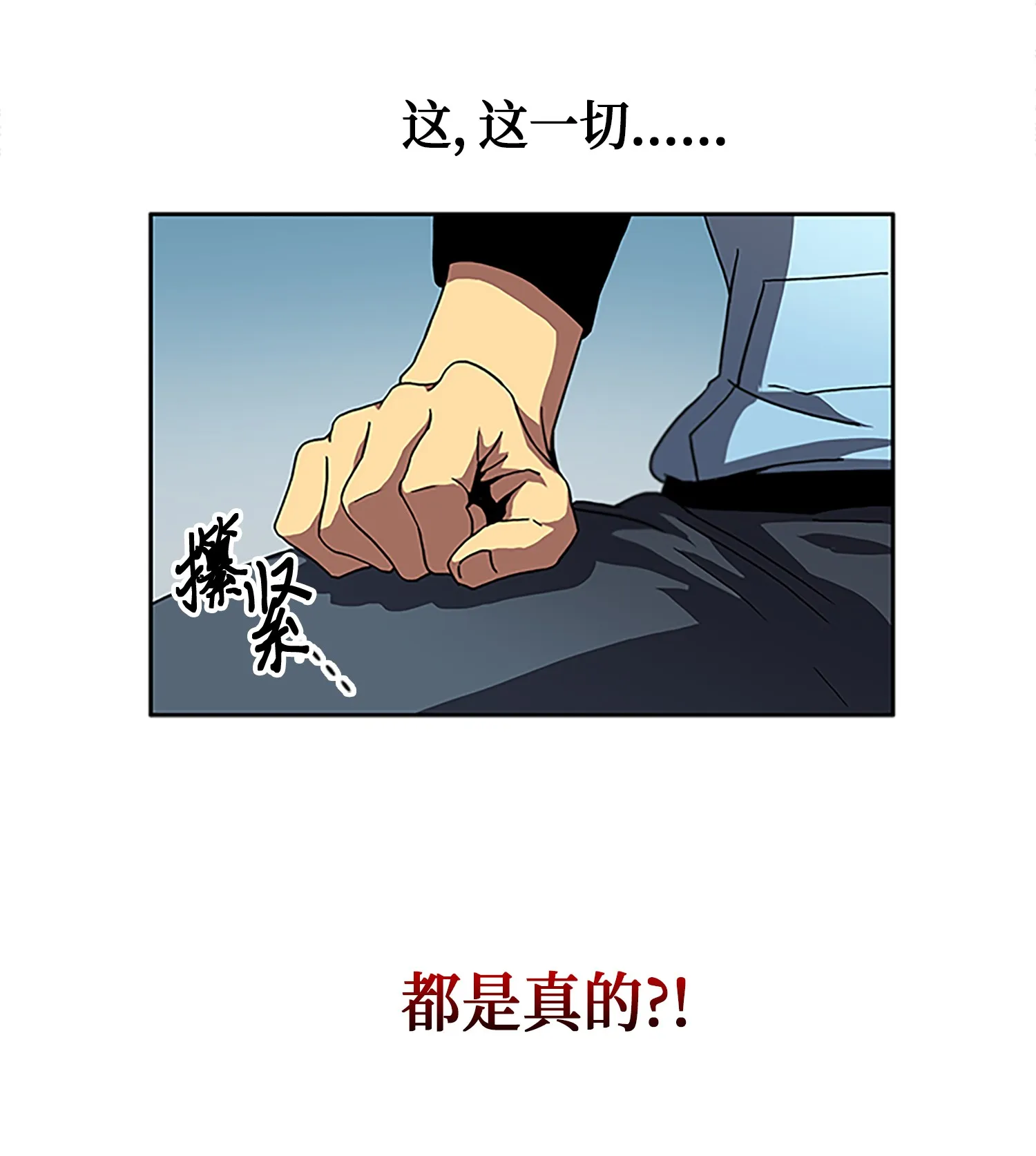 002 回到起点 第36页