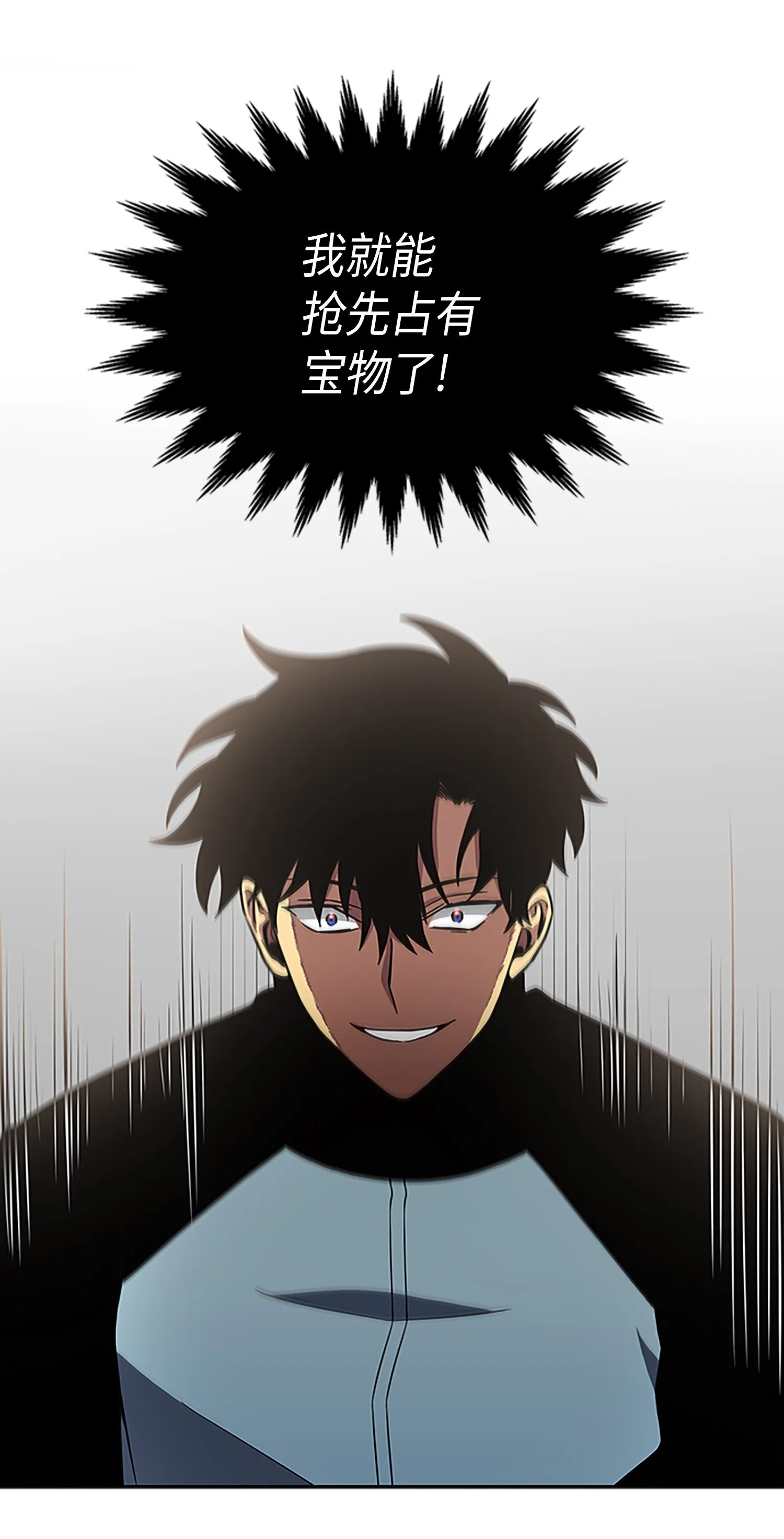 002 回到起点 第41页