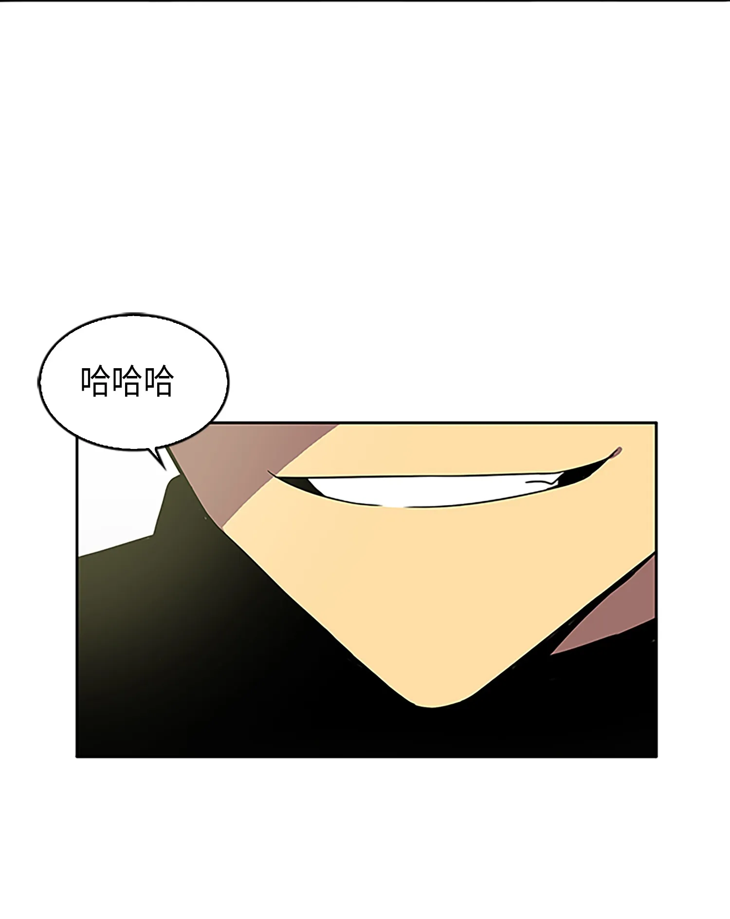 002 回到起点 第43页