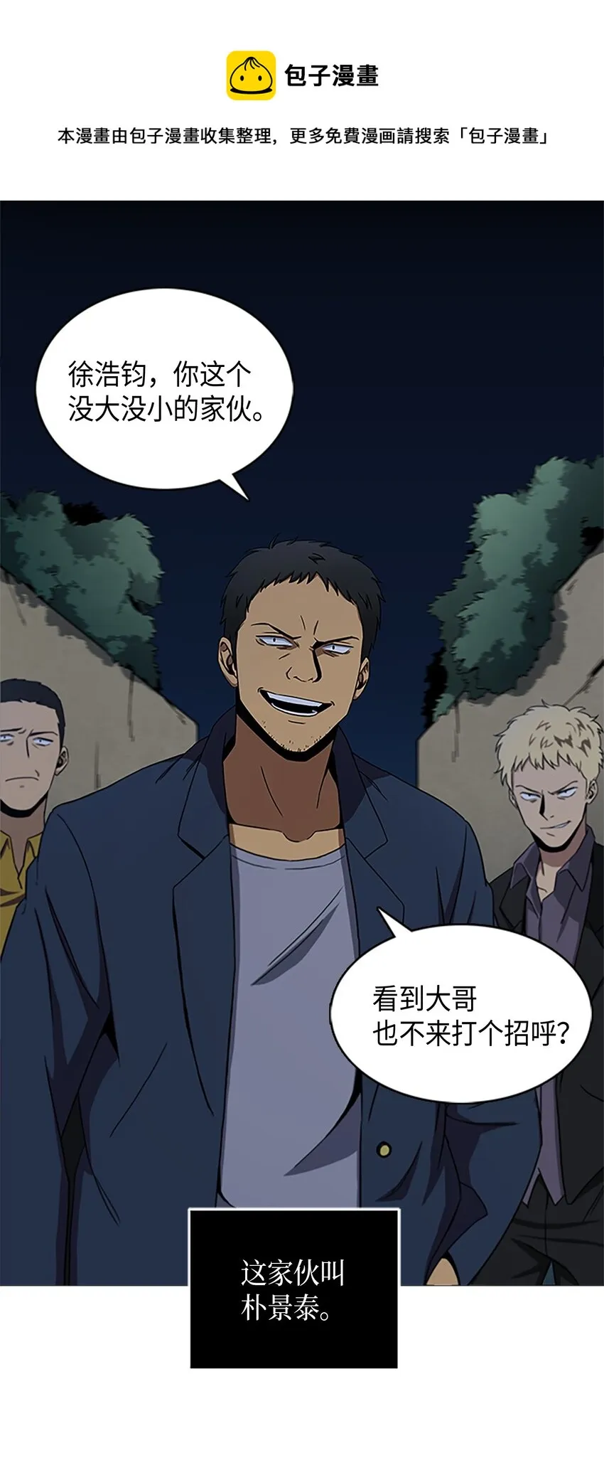 005 君子报仇 第1页