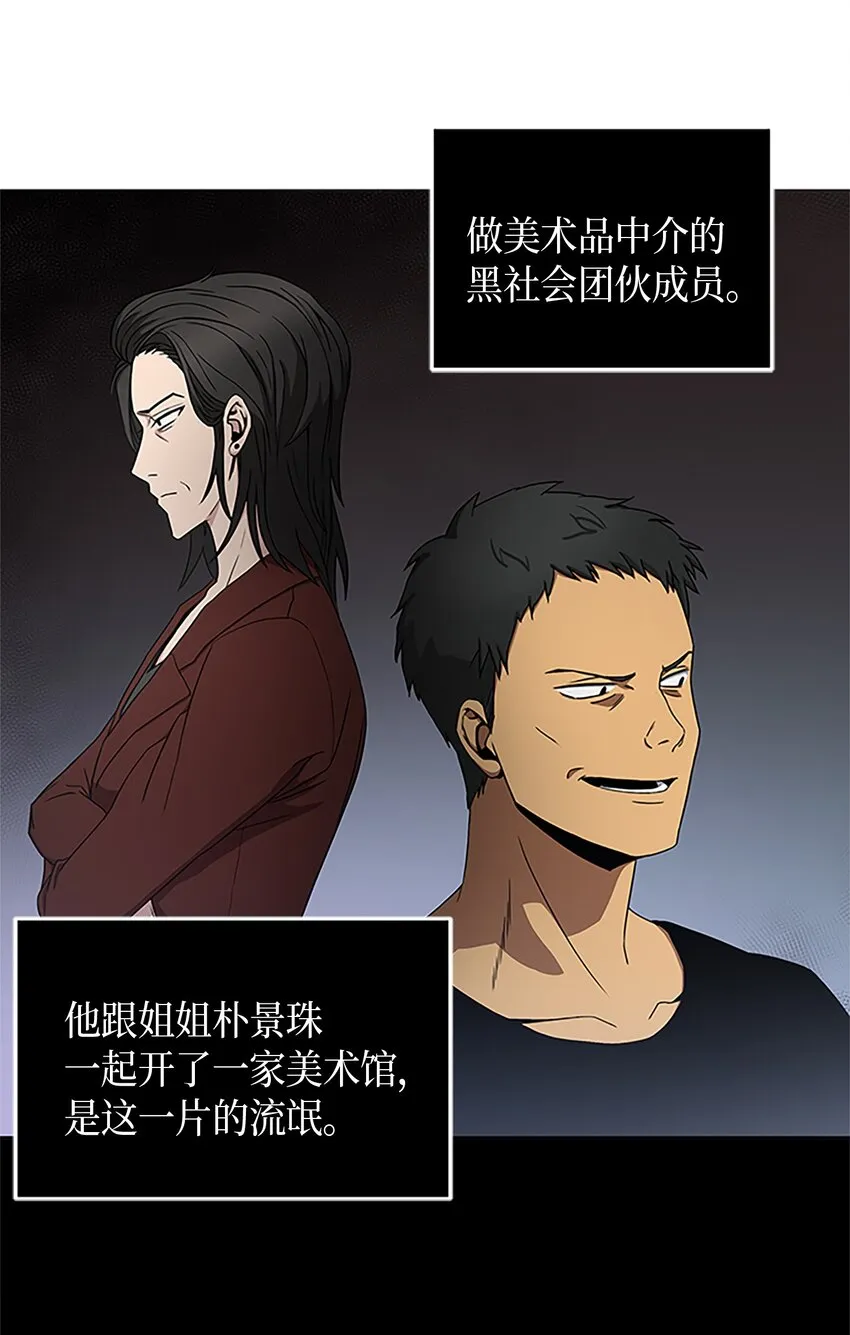 005 君子报仇 第2页
