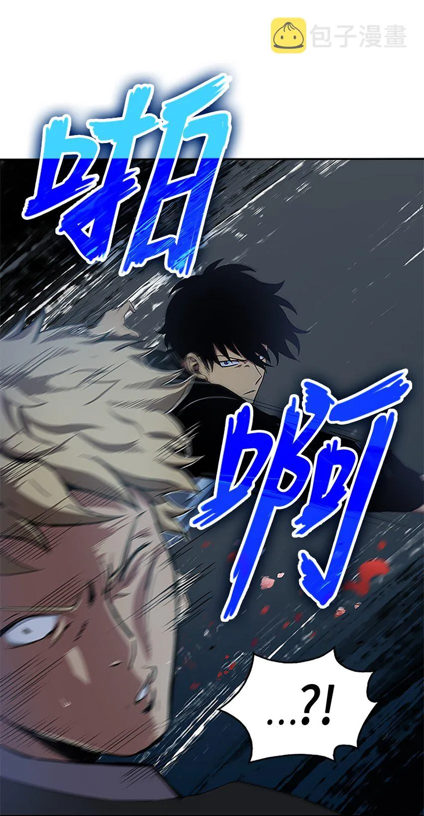 005 君子报仇 第7页