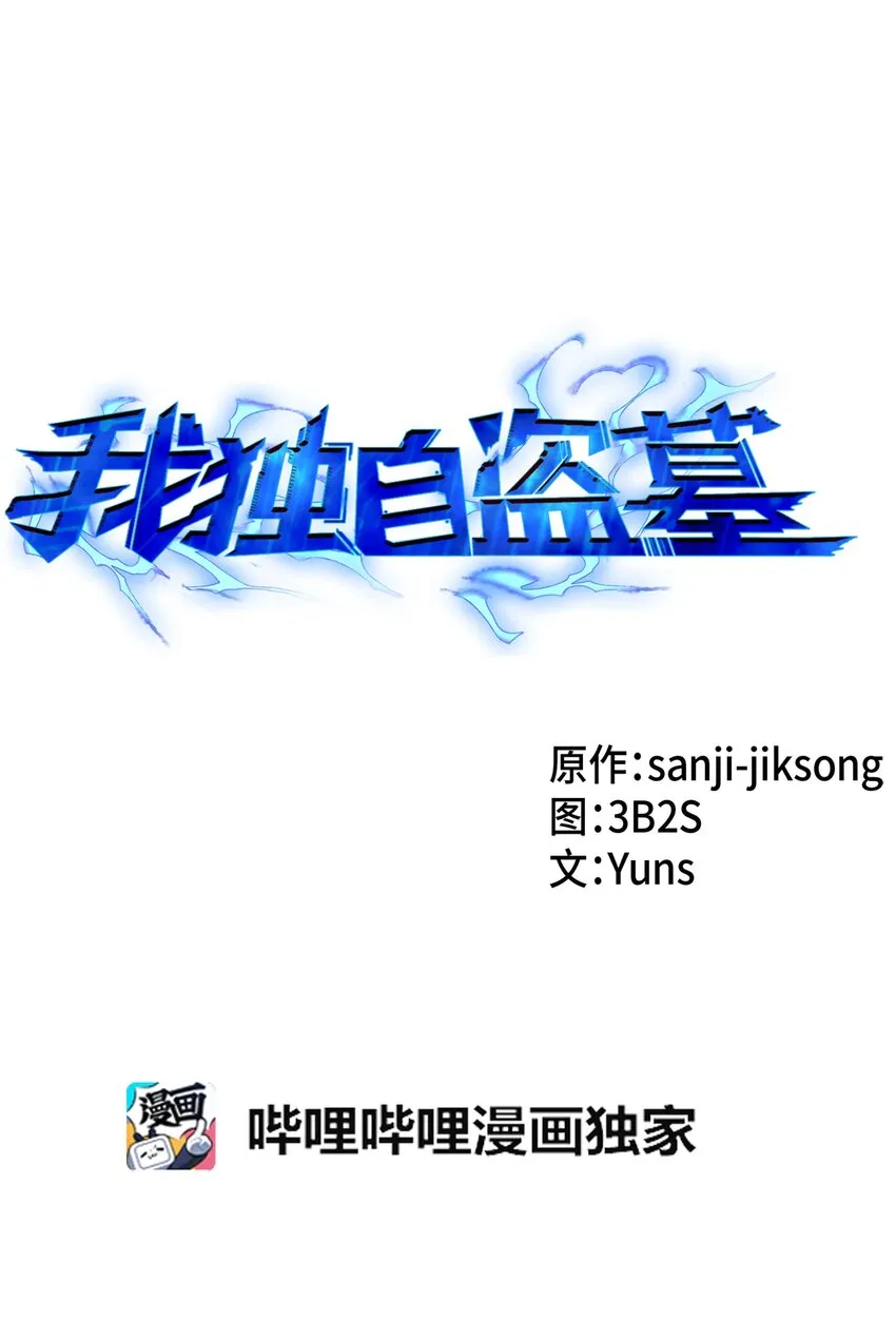 005 君子报仇 第12页