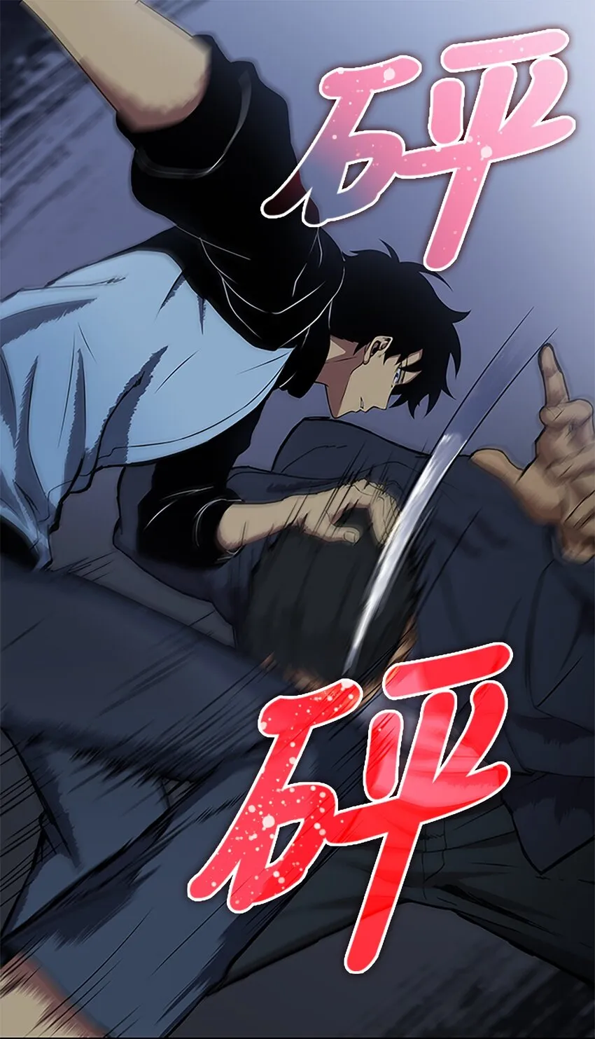 005 君子报仇 第18页