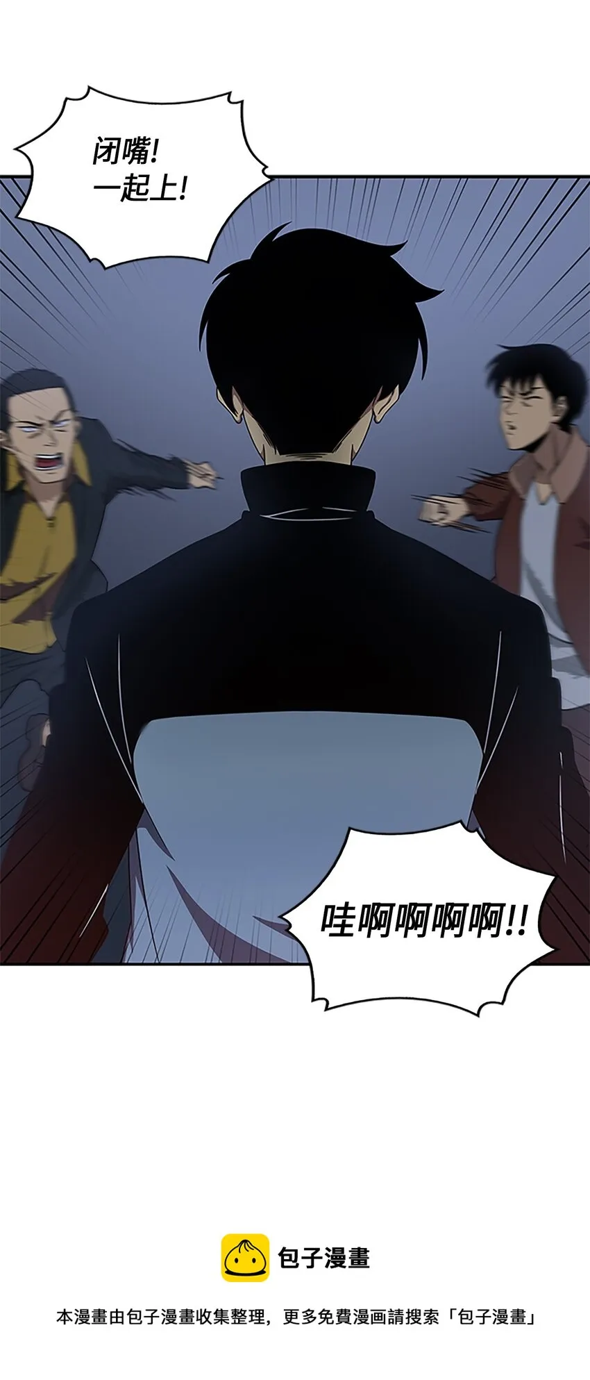 005 君子报仇 第21页