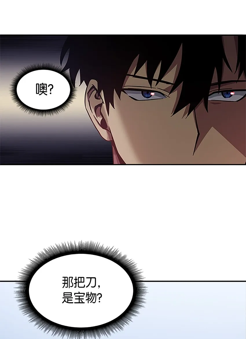 005 君子报仇 第28页