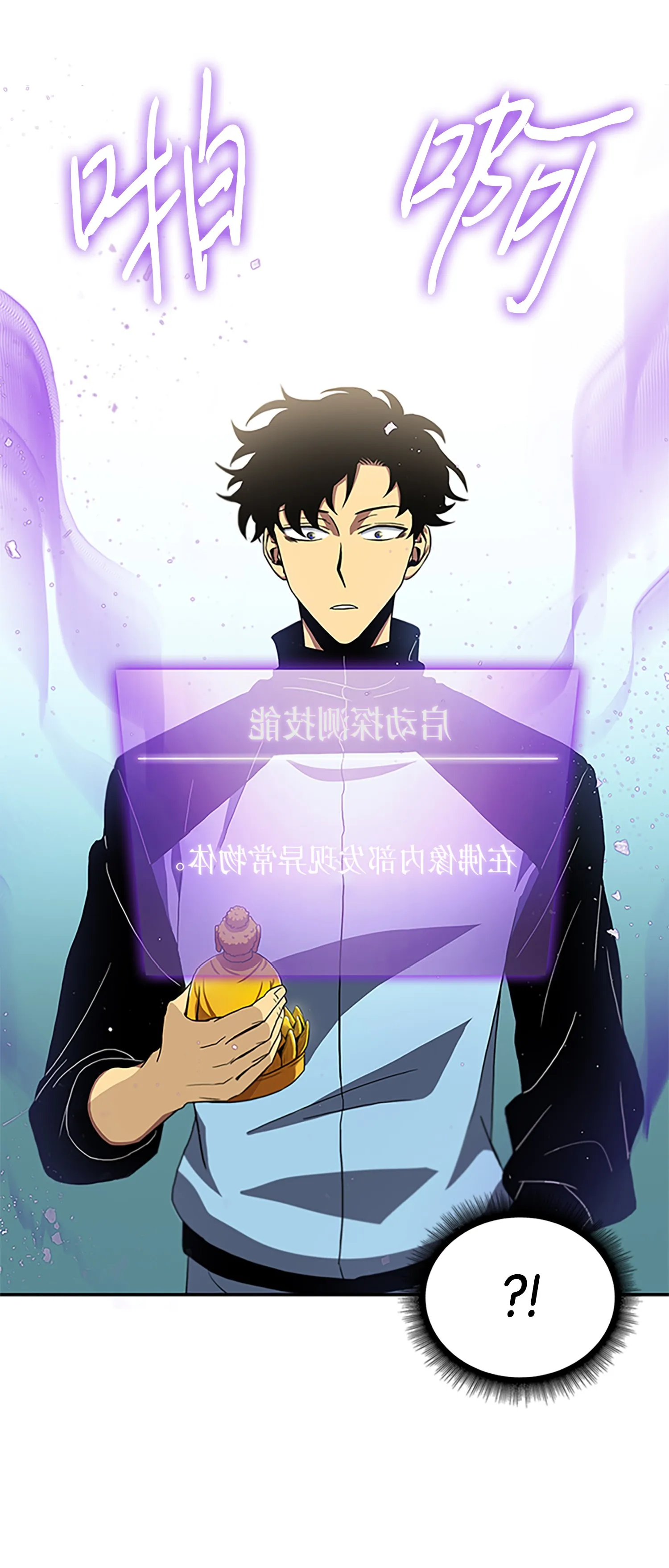 007 惩恶扬善 第9页