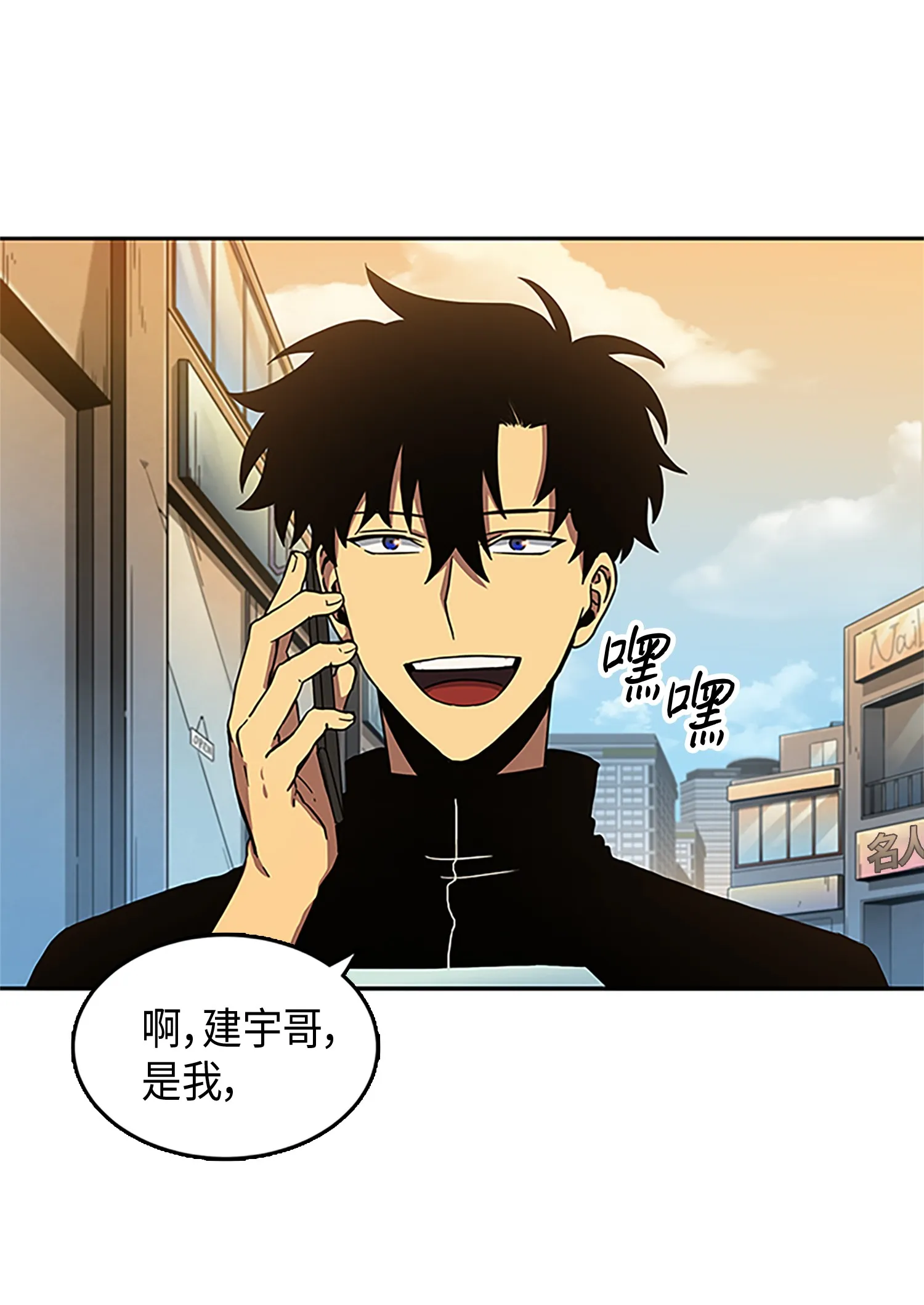 007 惩恶扬善 第19页