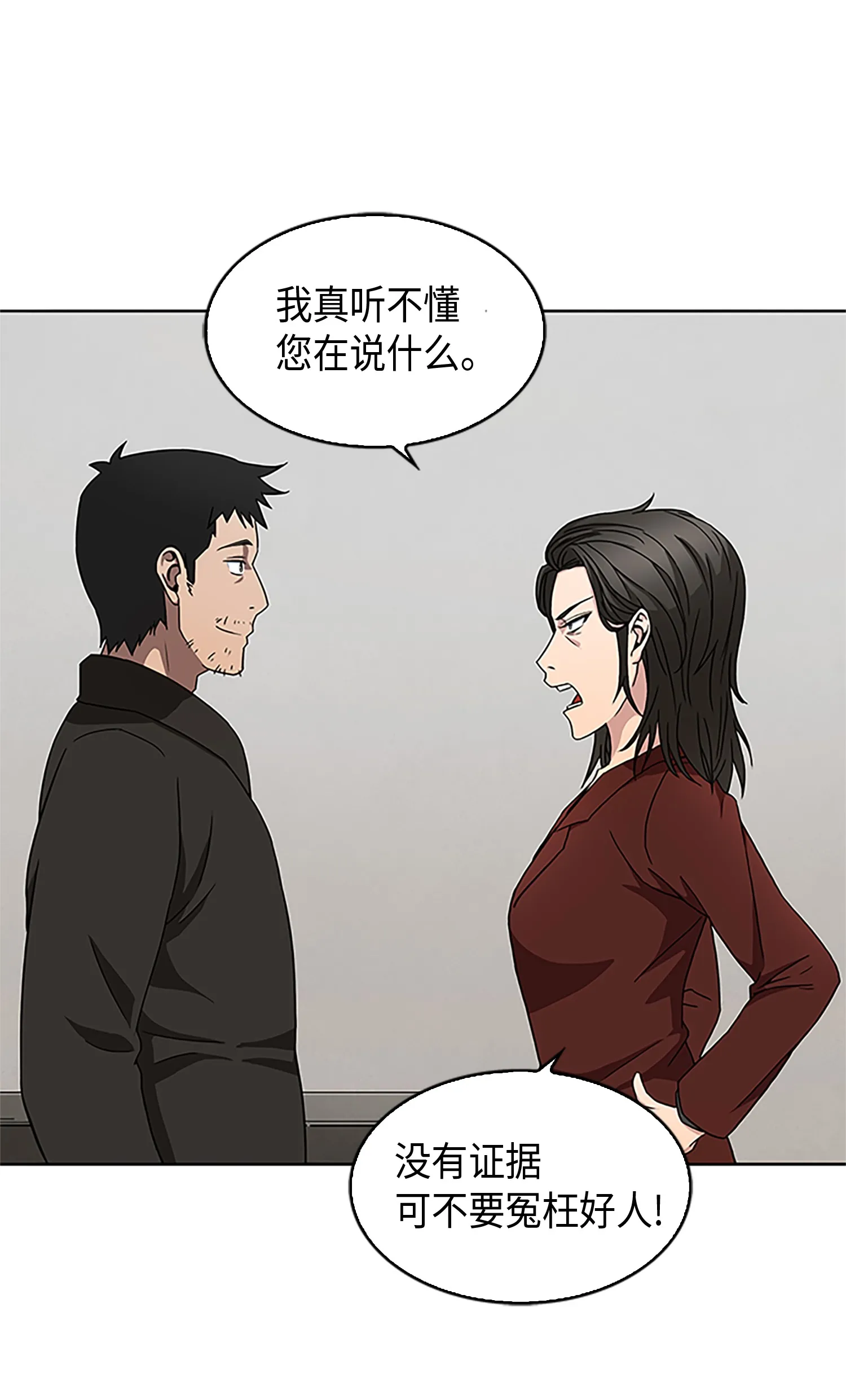 008 第一桶金 第8页
