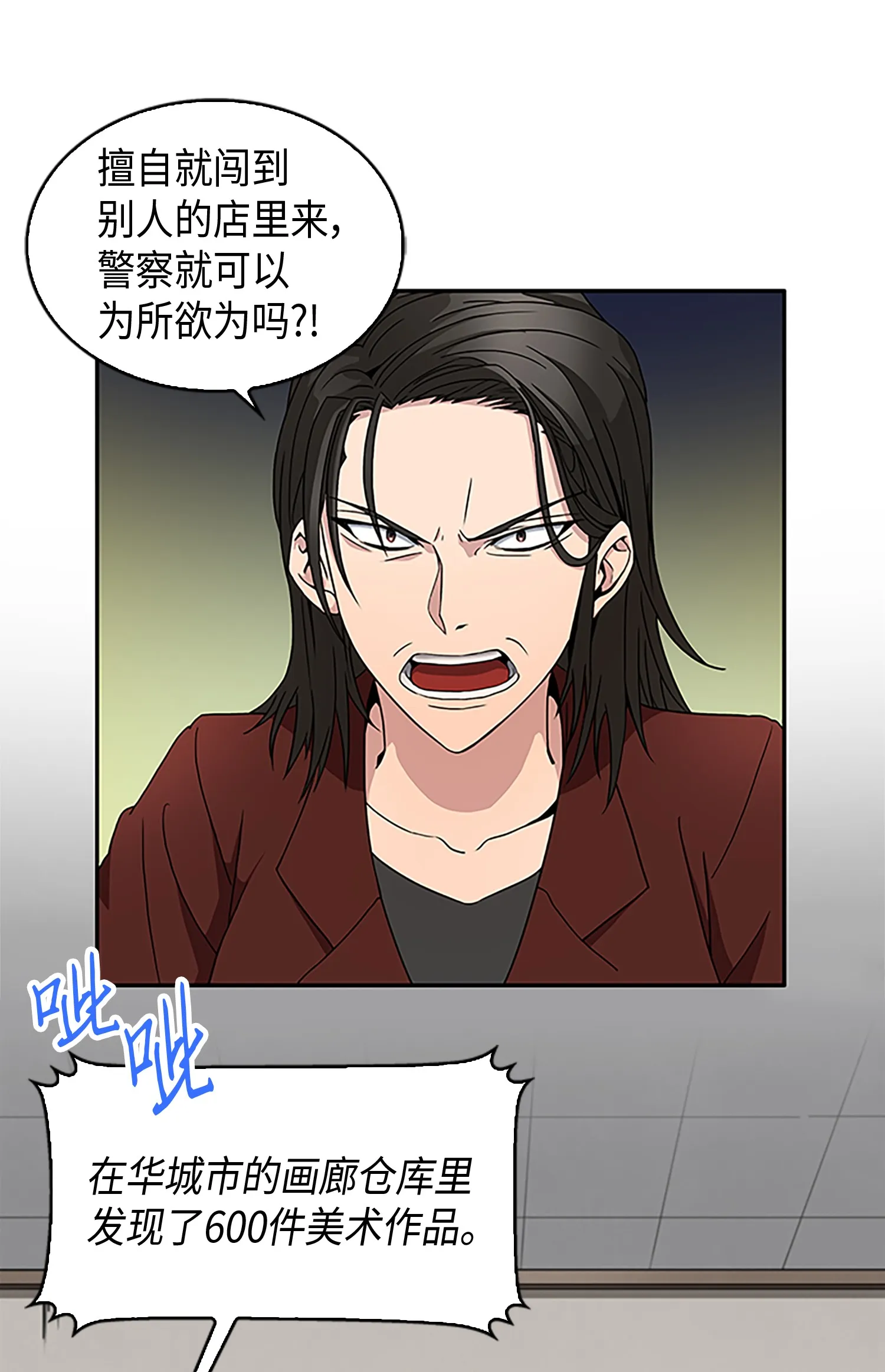 008 第一桶金 第9页