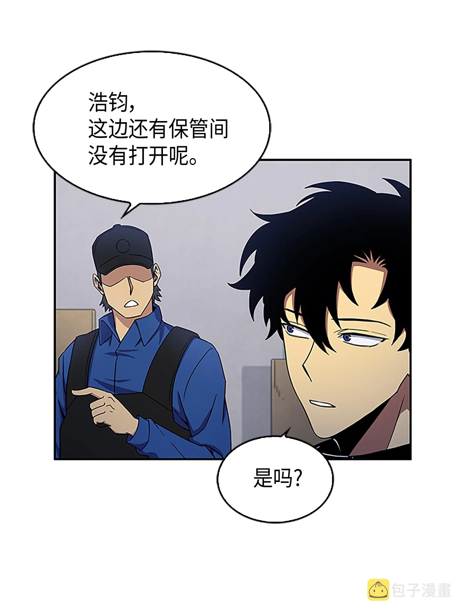 008 第一桶金 第14页