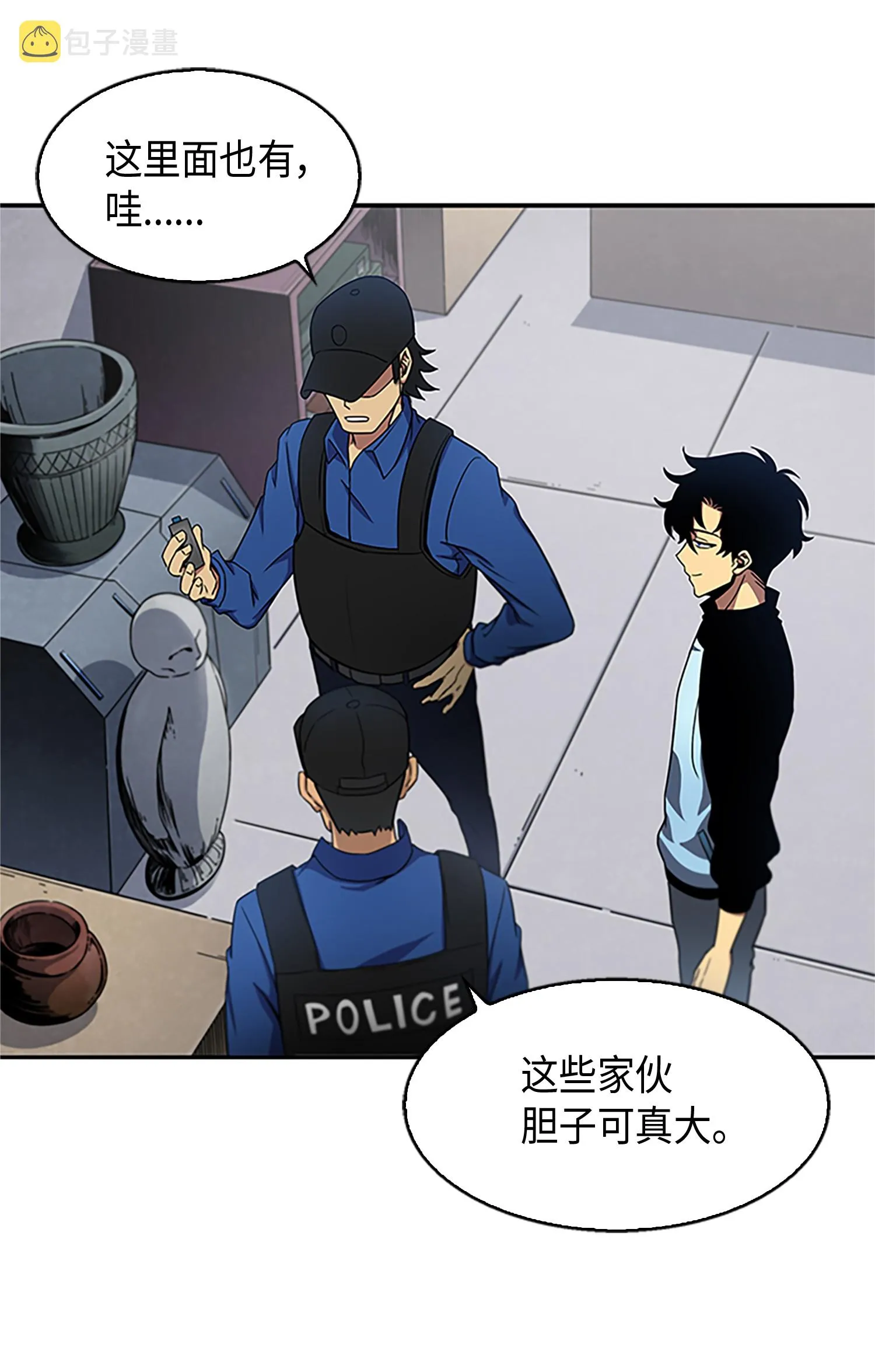 008 第一桶金 第22页