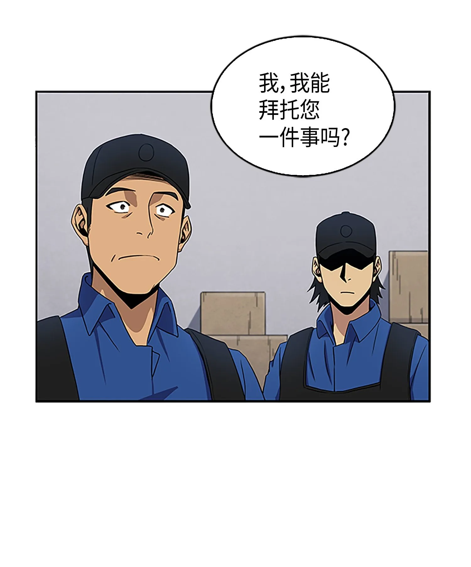 008 第一桶金 第24页
