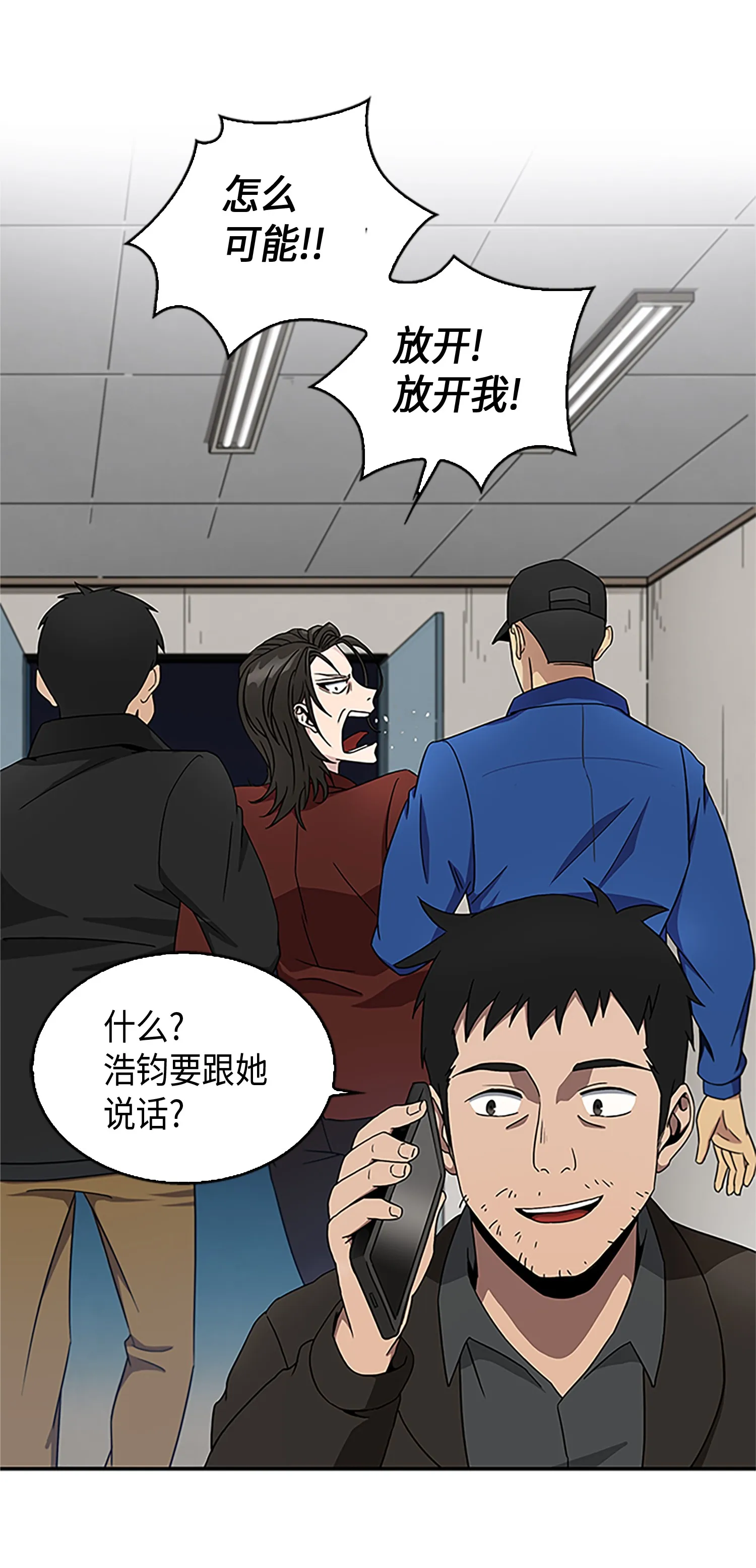 008 第一桶金 第25页