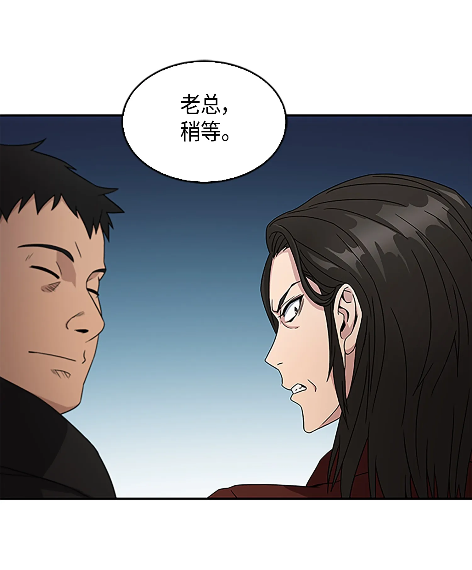 008 第一桶金 第27页